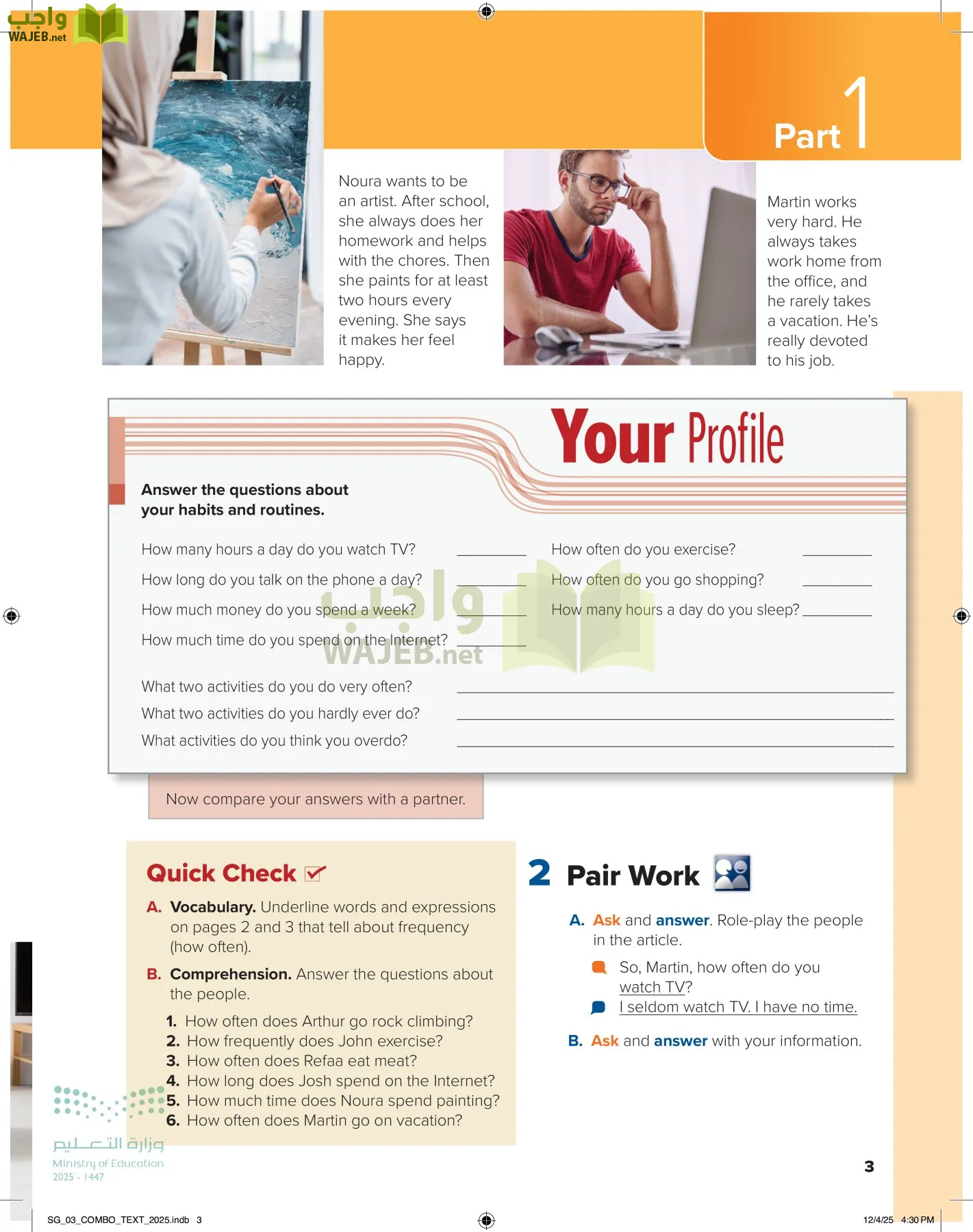 انجليزي page-8