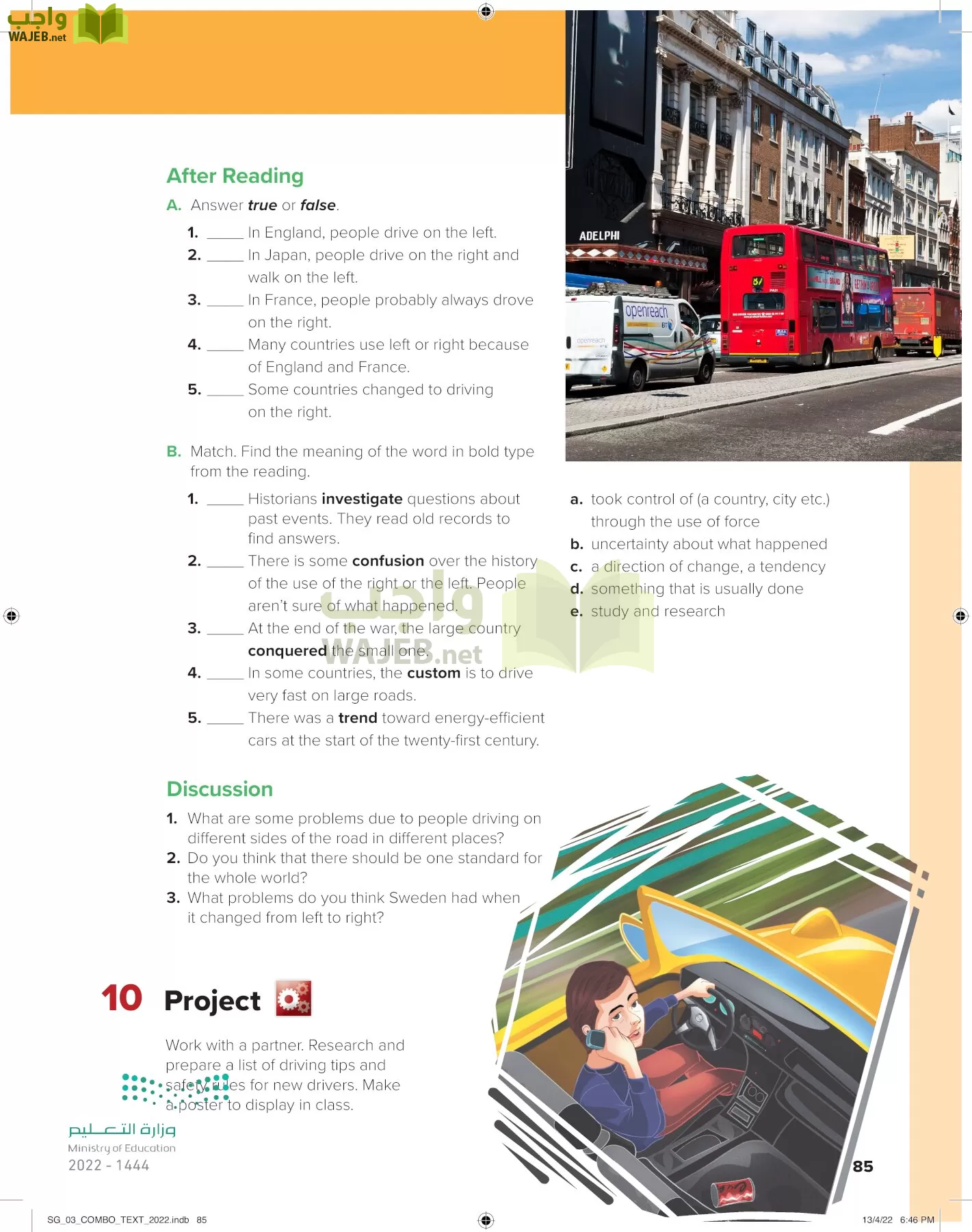 انجليزي page-90