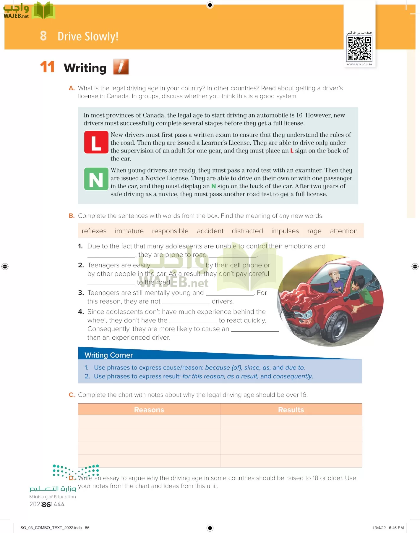 انجليزي page-91