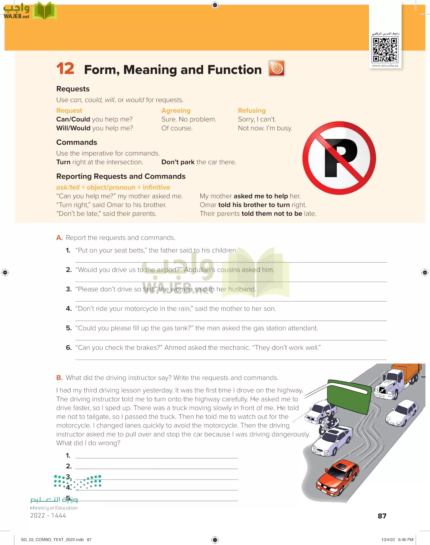 انجليزي page-92