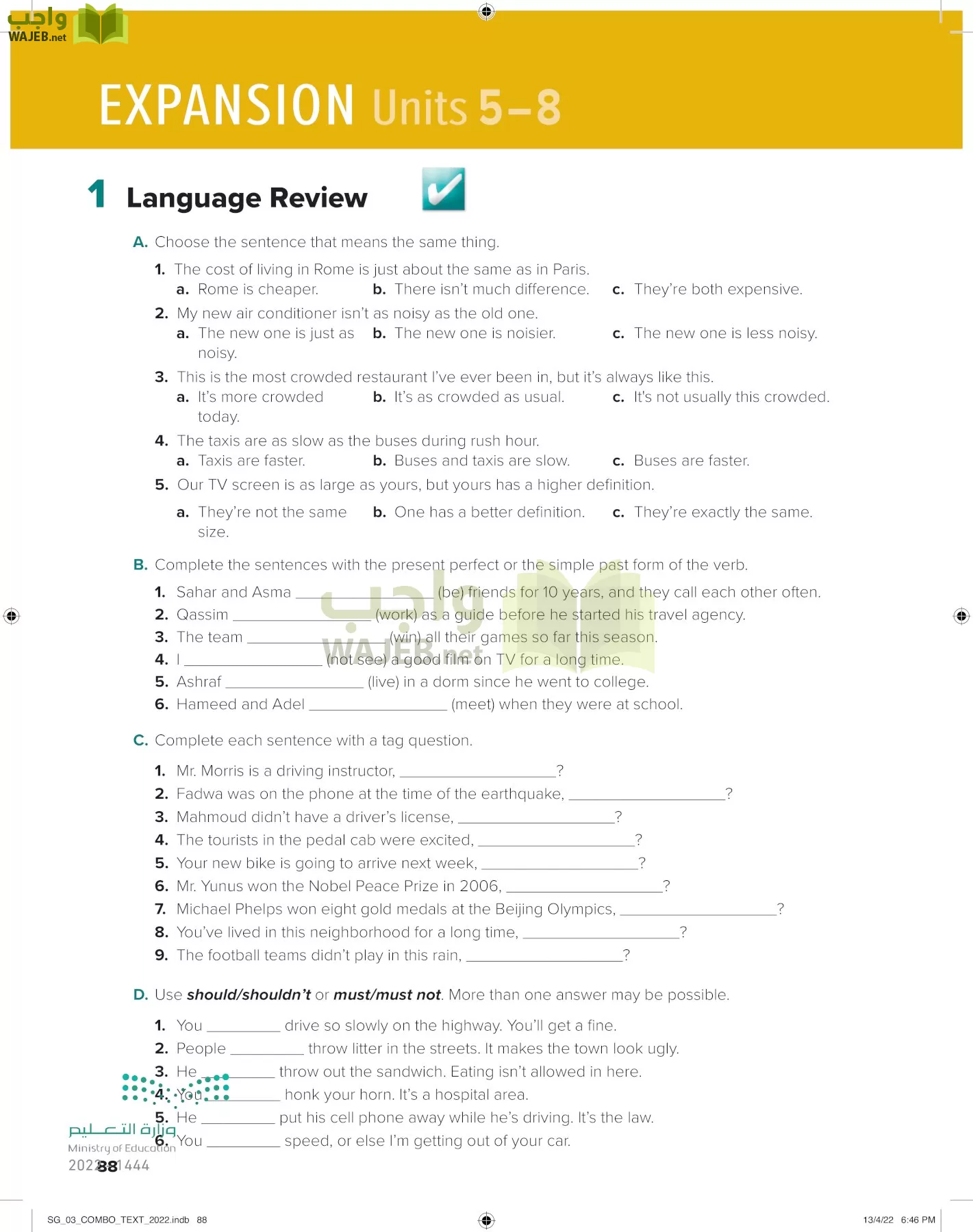 انجليزي page-93