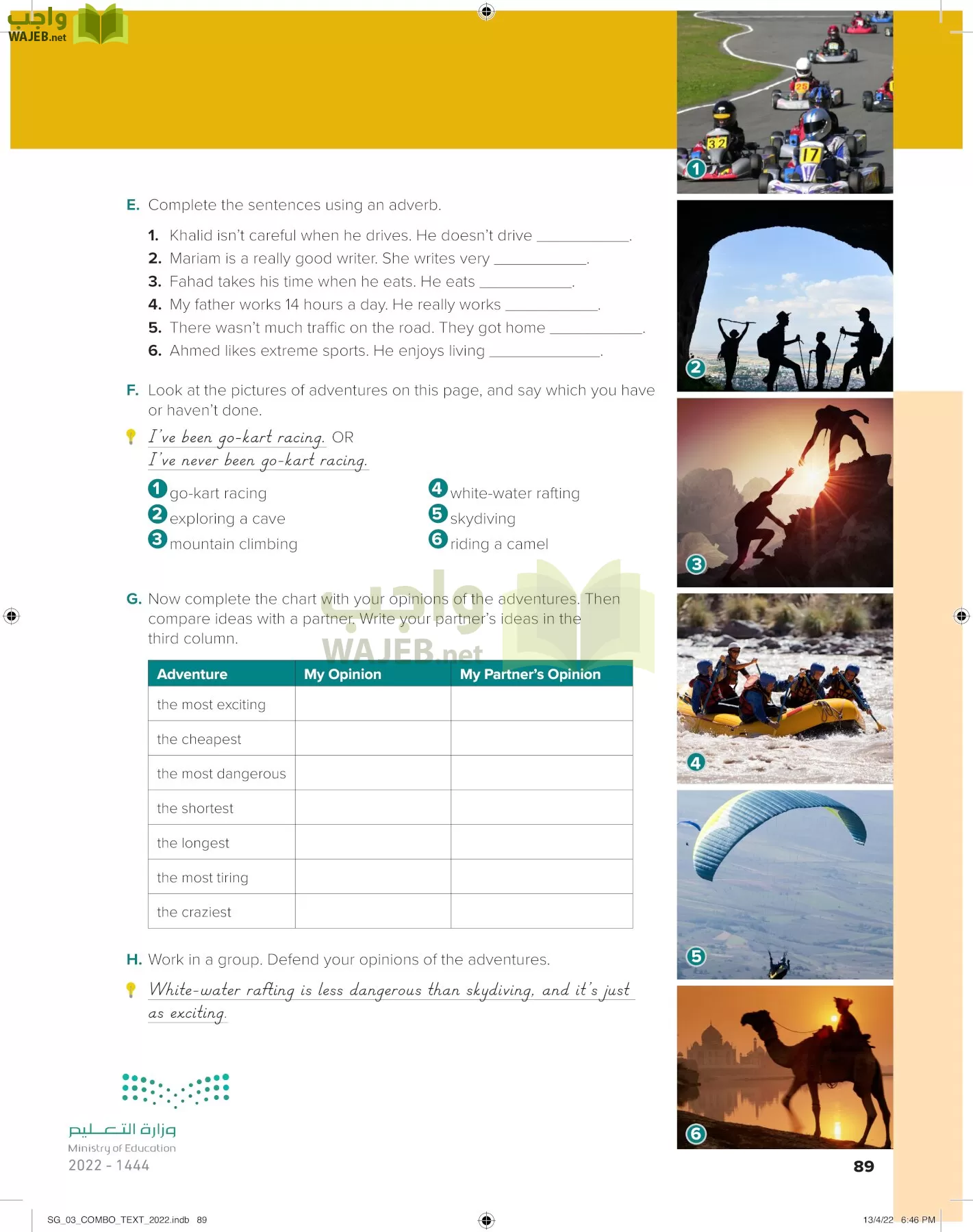 انجليزي page-94