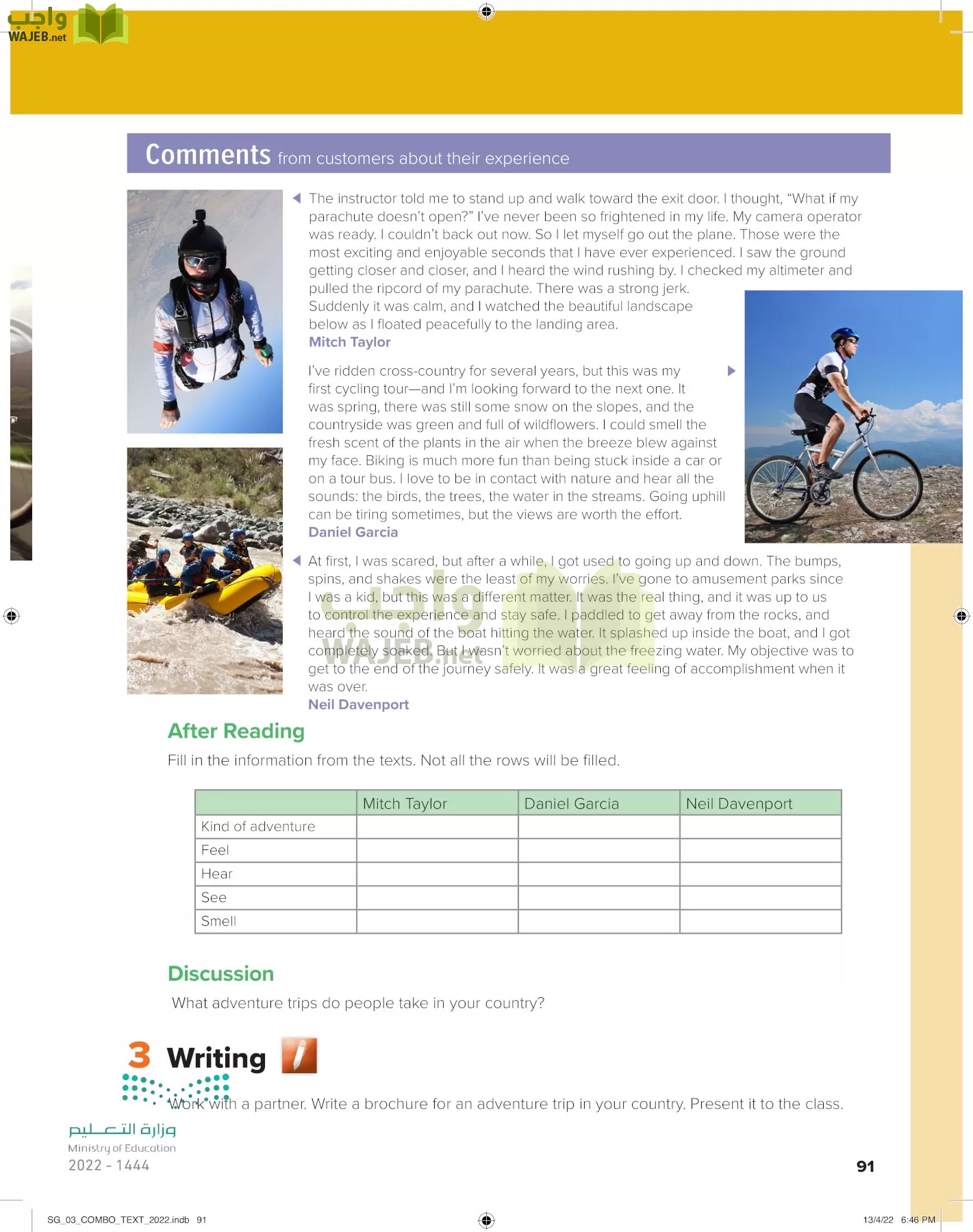 انجليزي page-96