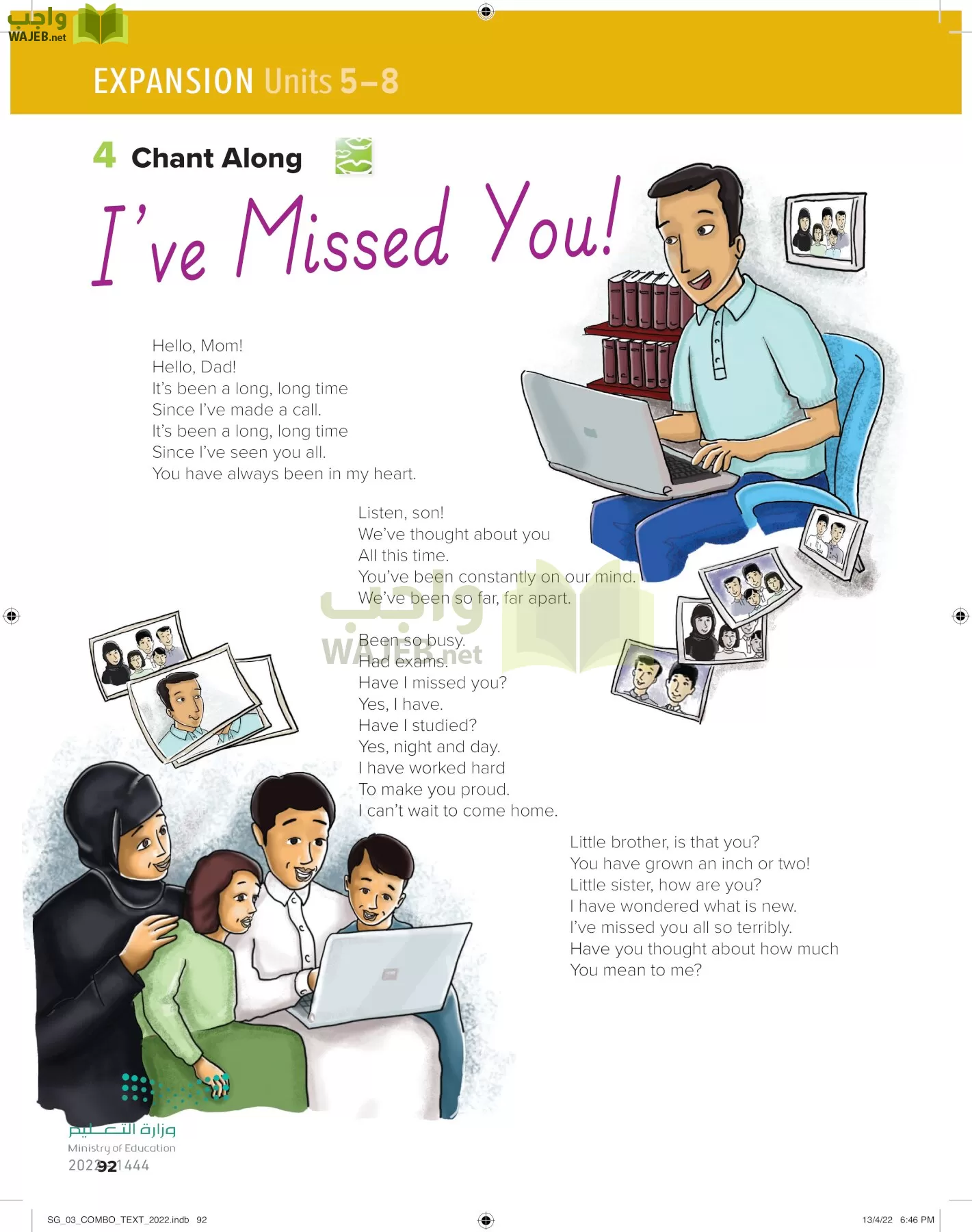 انجليزي page-97