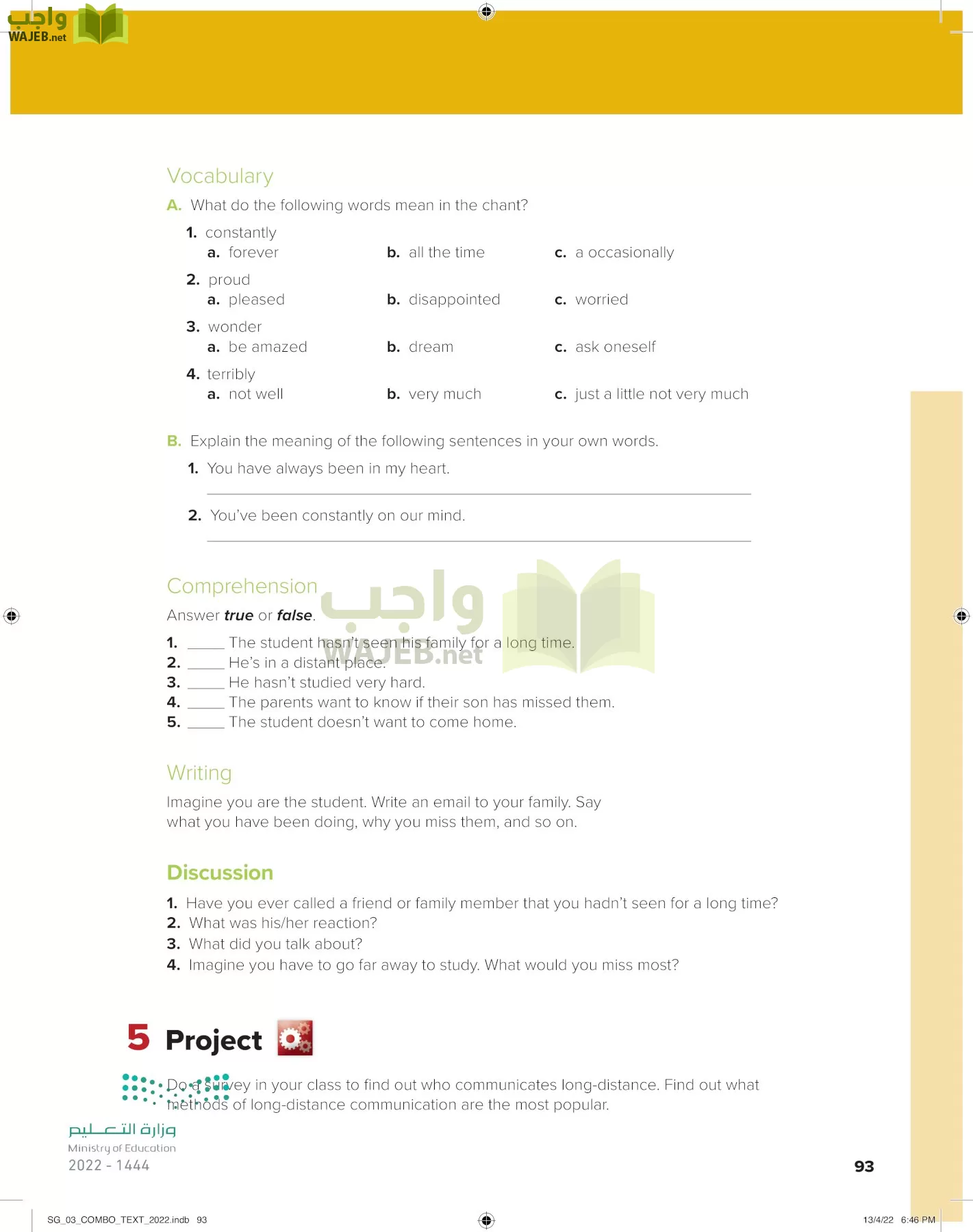 انجليزي page-98