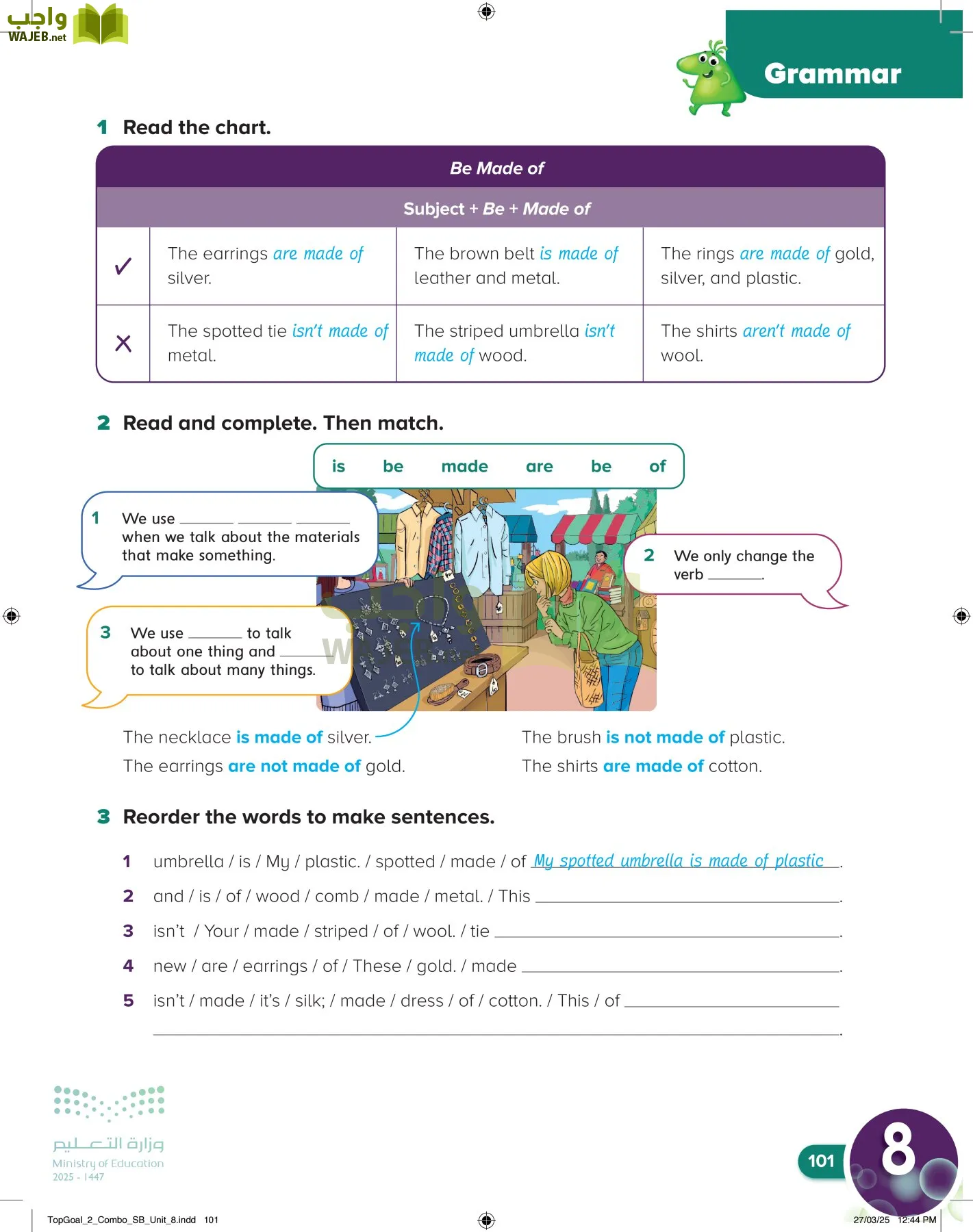 انجليزي page-104