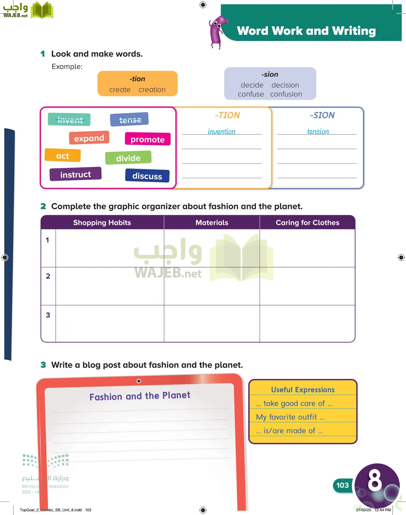 انجليزي page-106