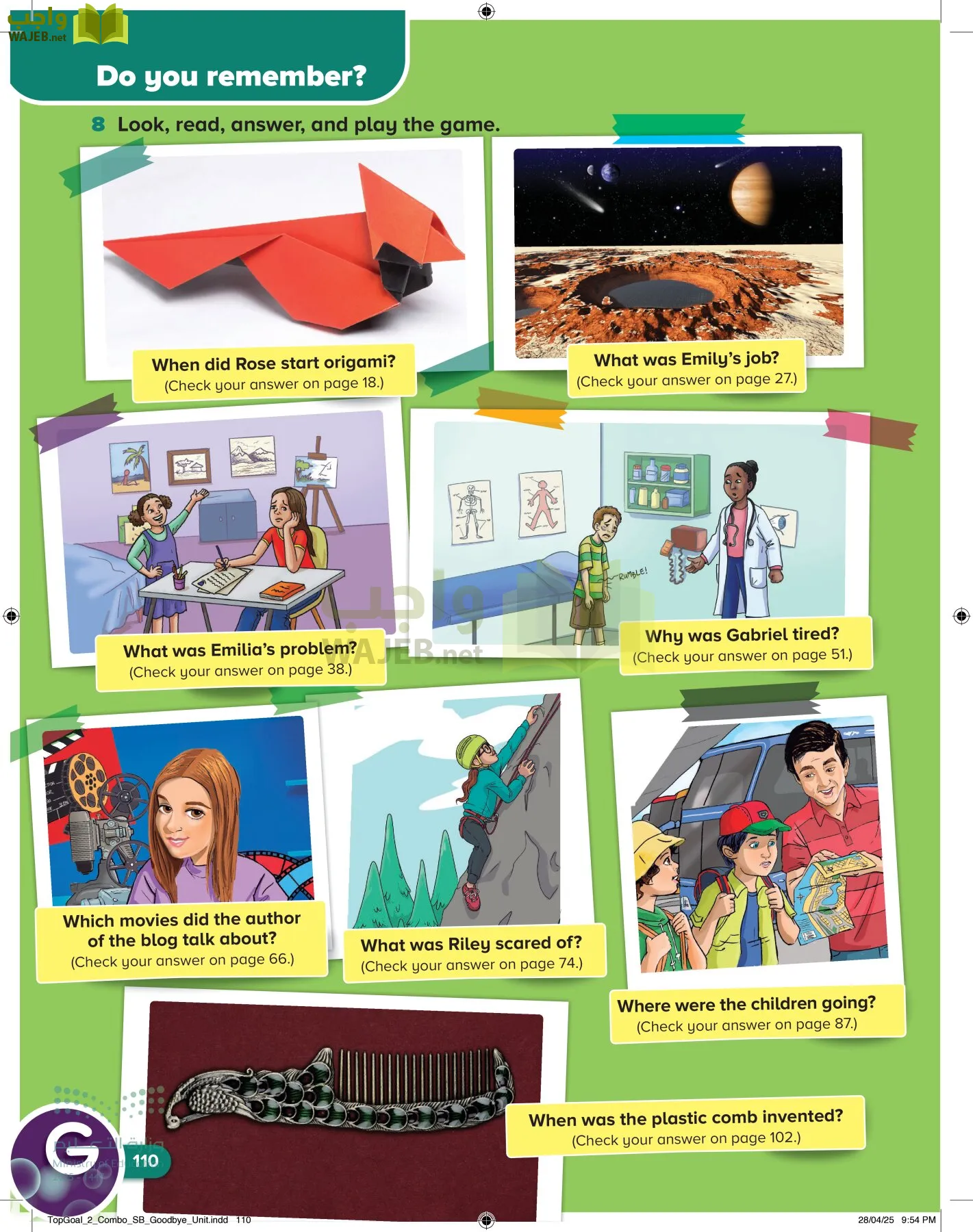 انجليزي page-114