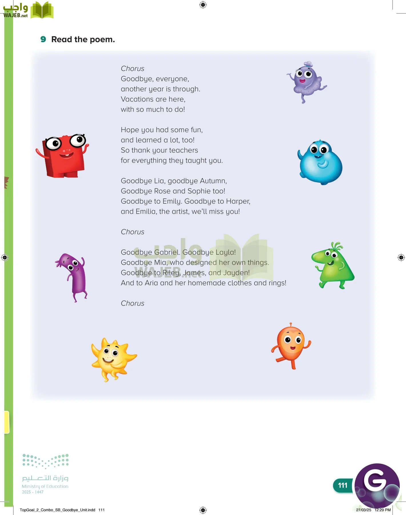 انجليزي page-115