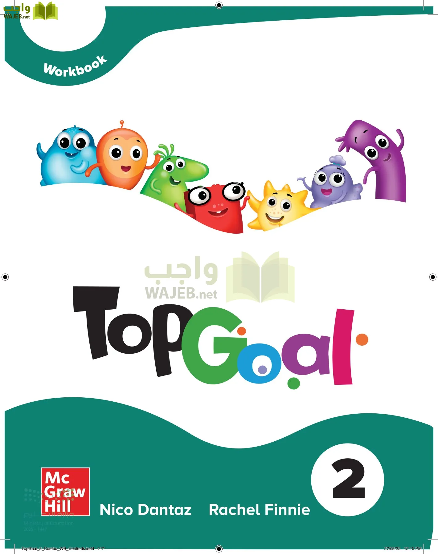 انجليزي page-121