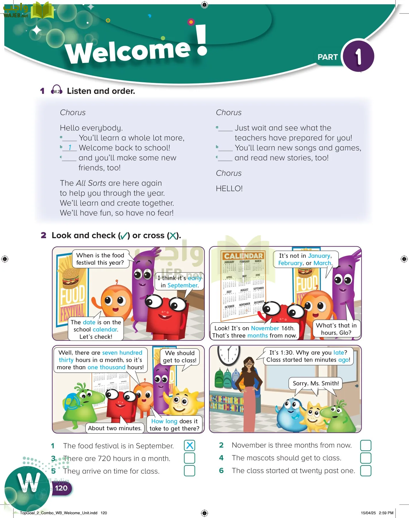 انجليزي page-124