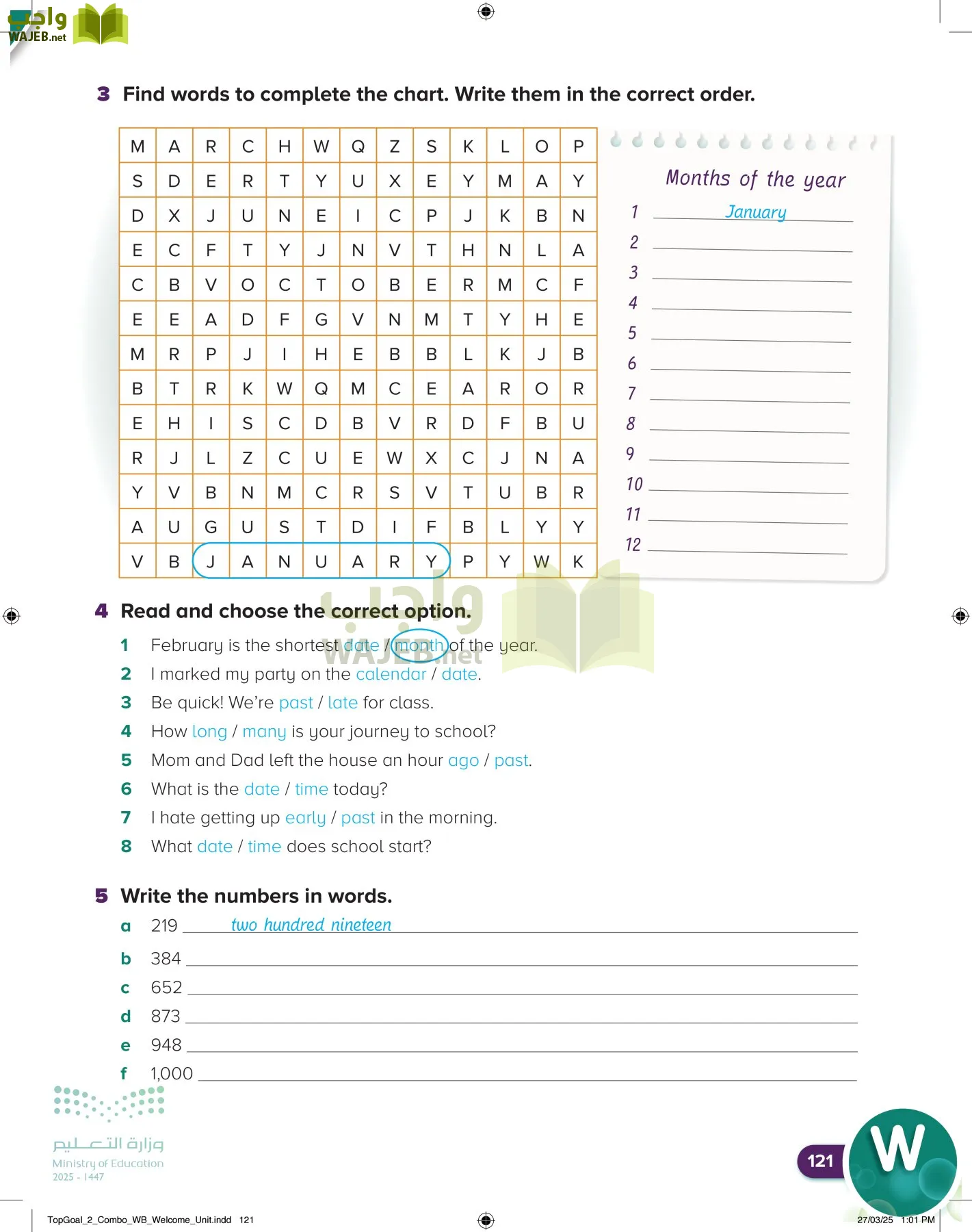 انجليزي page-125