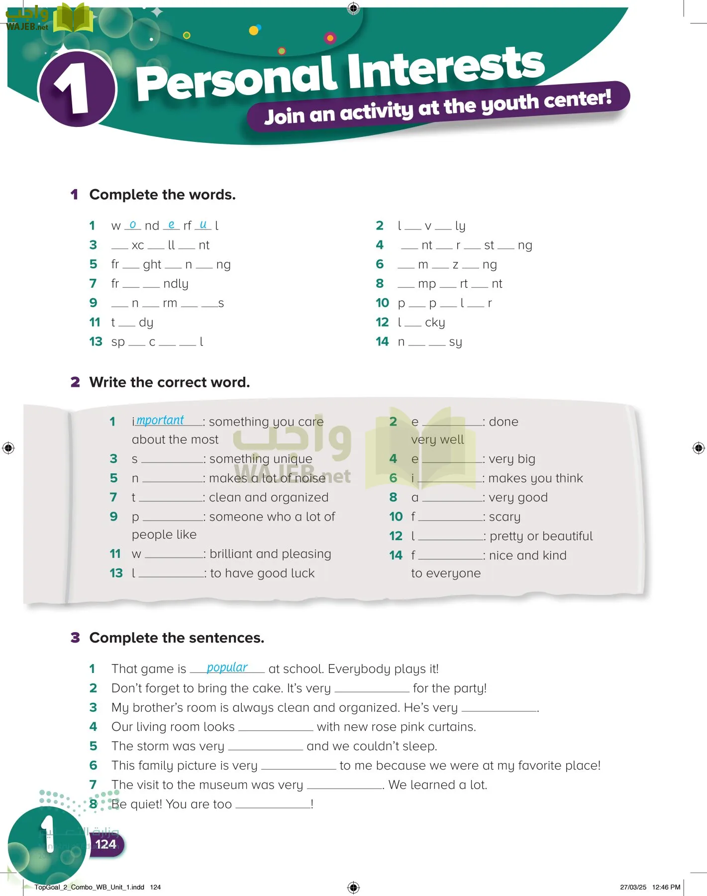 انجليزي page-128