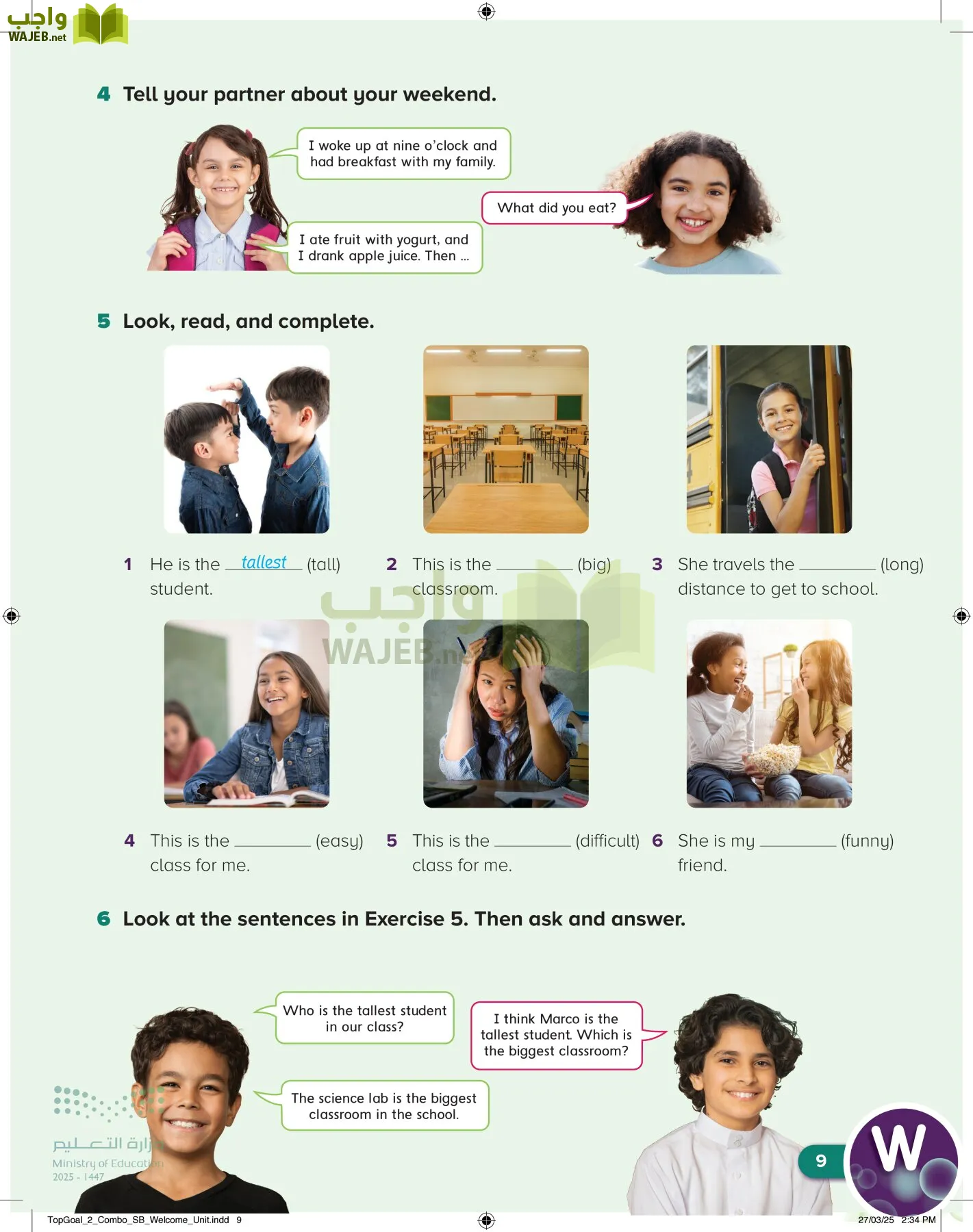 انجليزي page-12