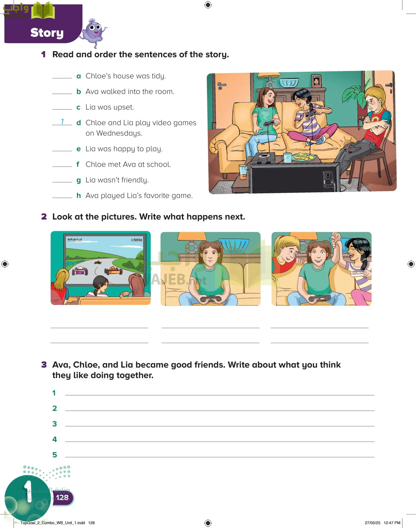 انجليزي page-132