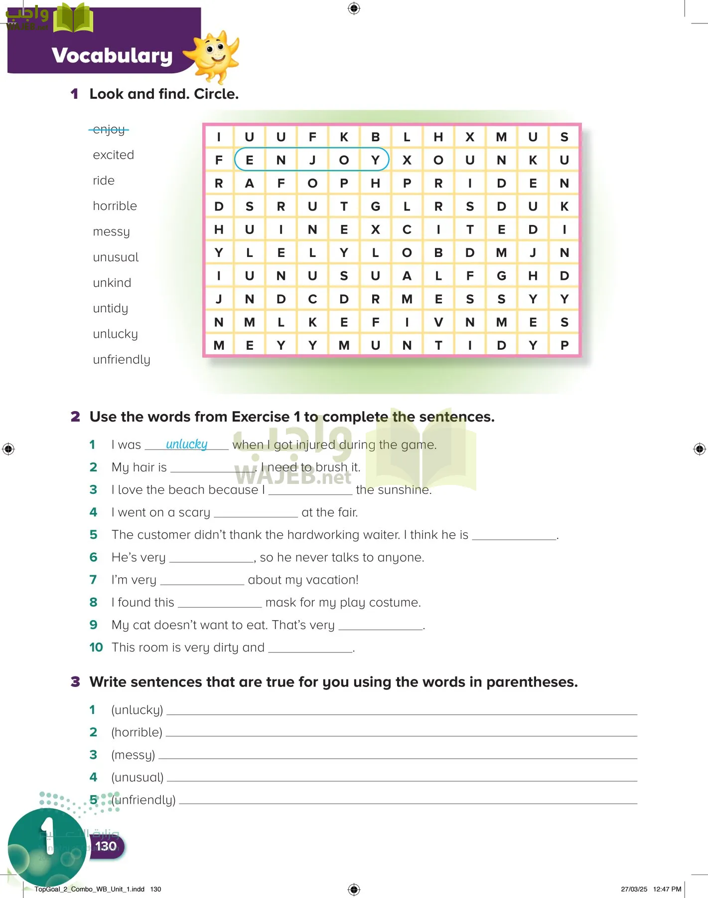 انجليزي page-134