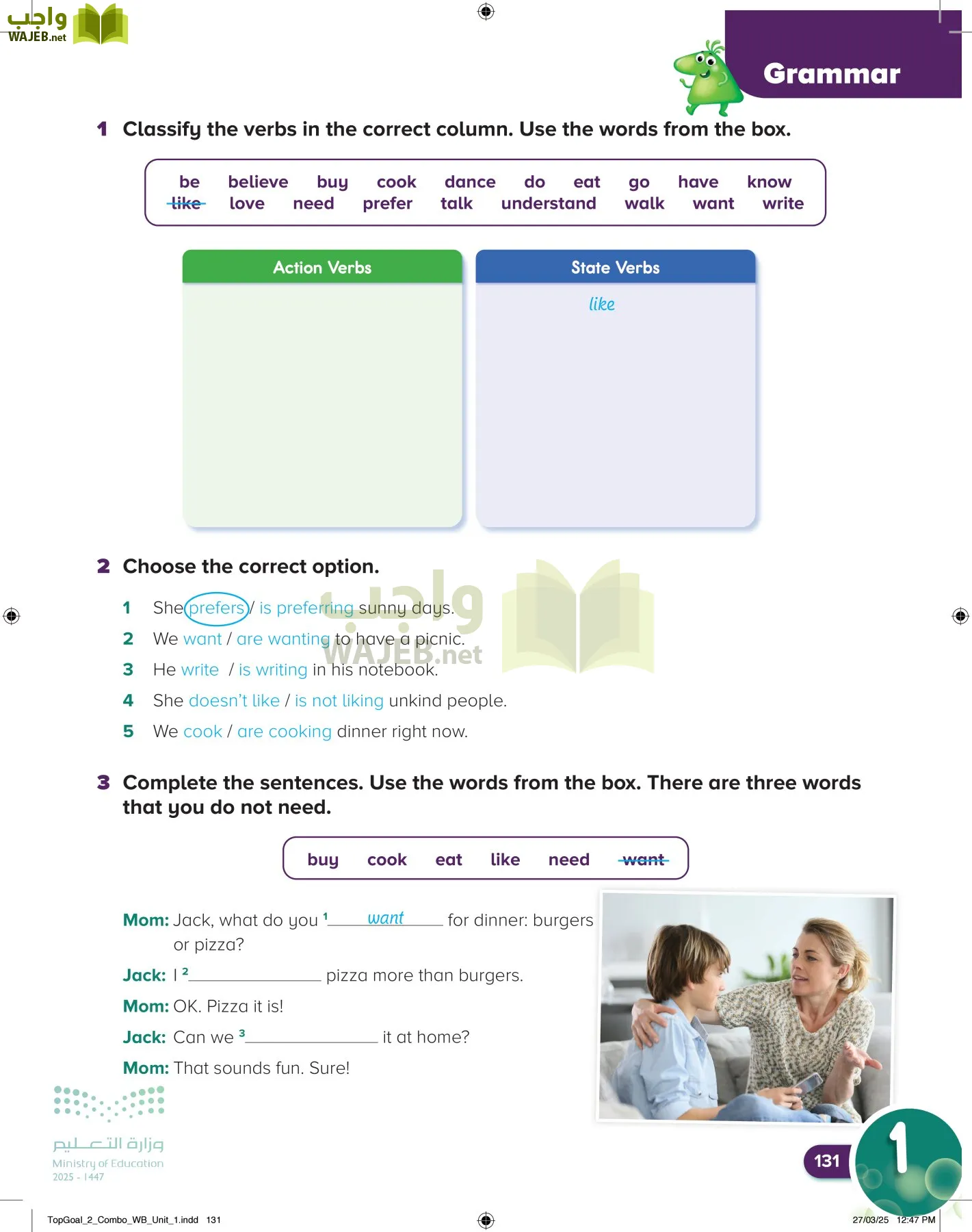انجليزي page-135