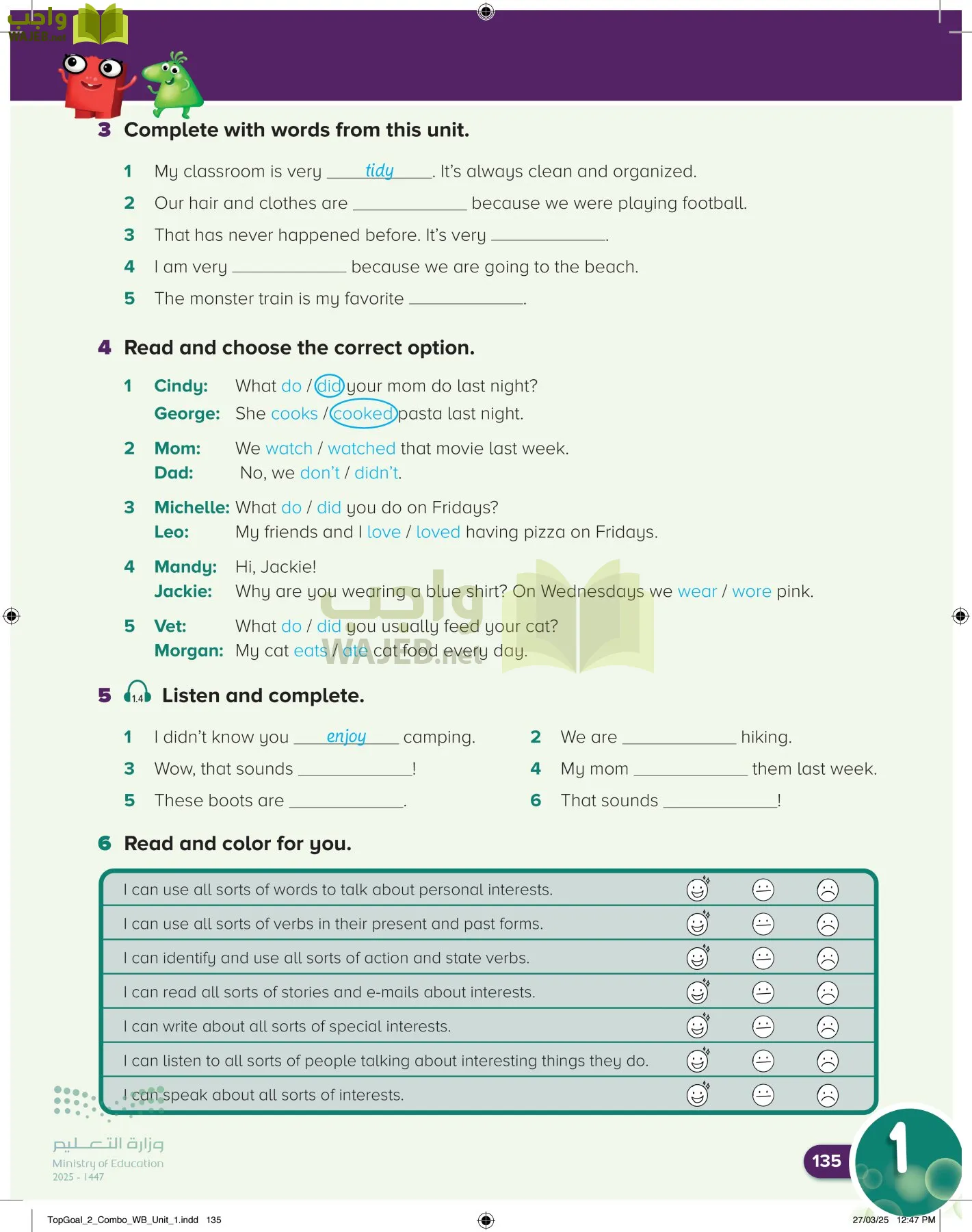 انجليزي page-139