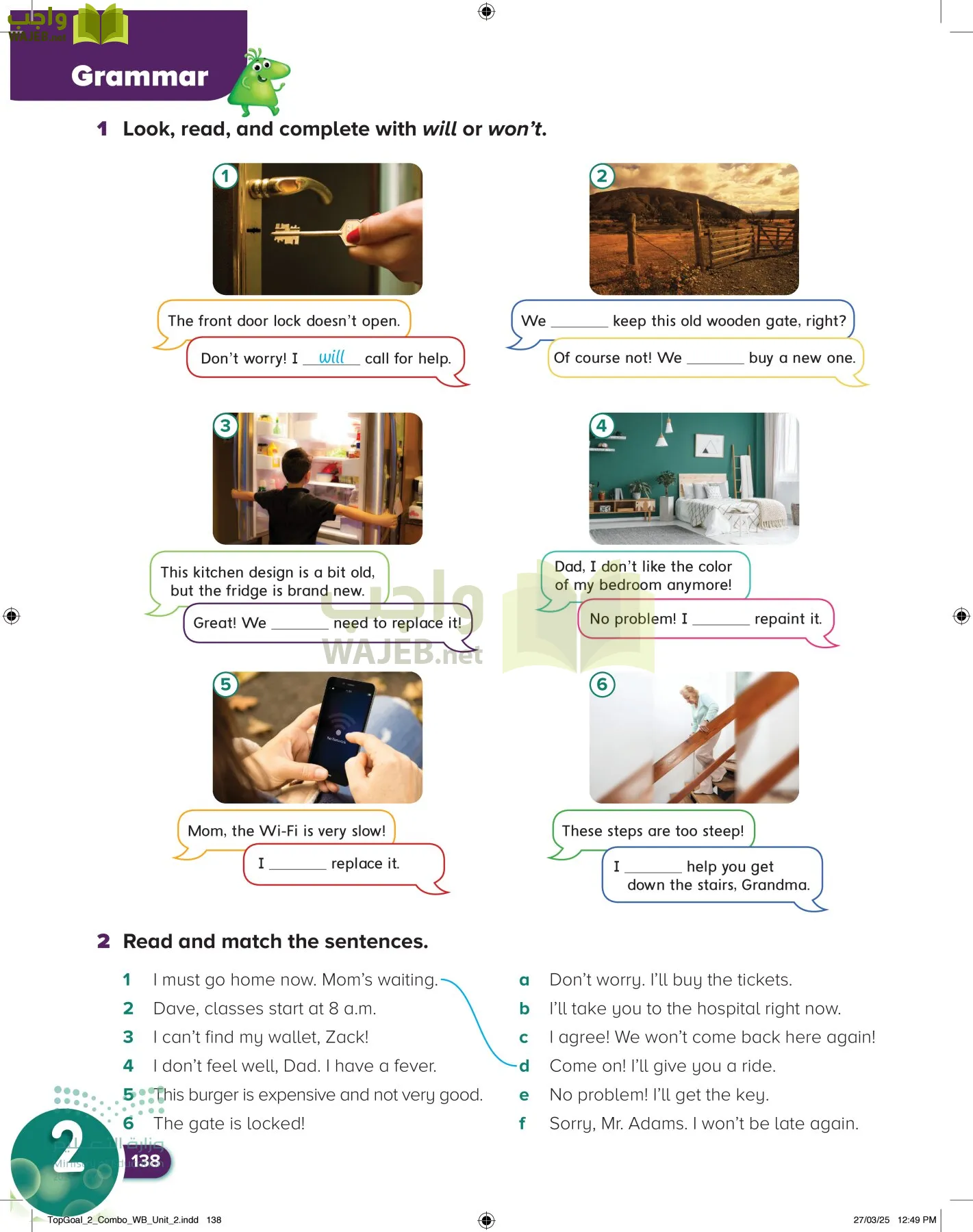 انجليزي page-142
