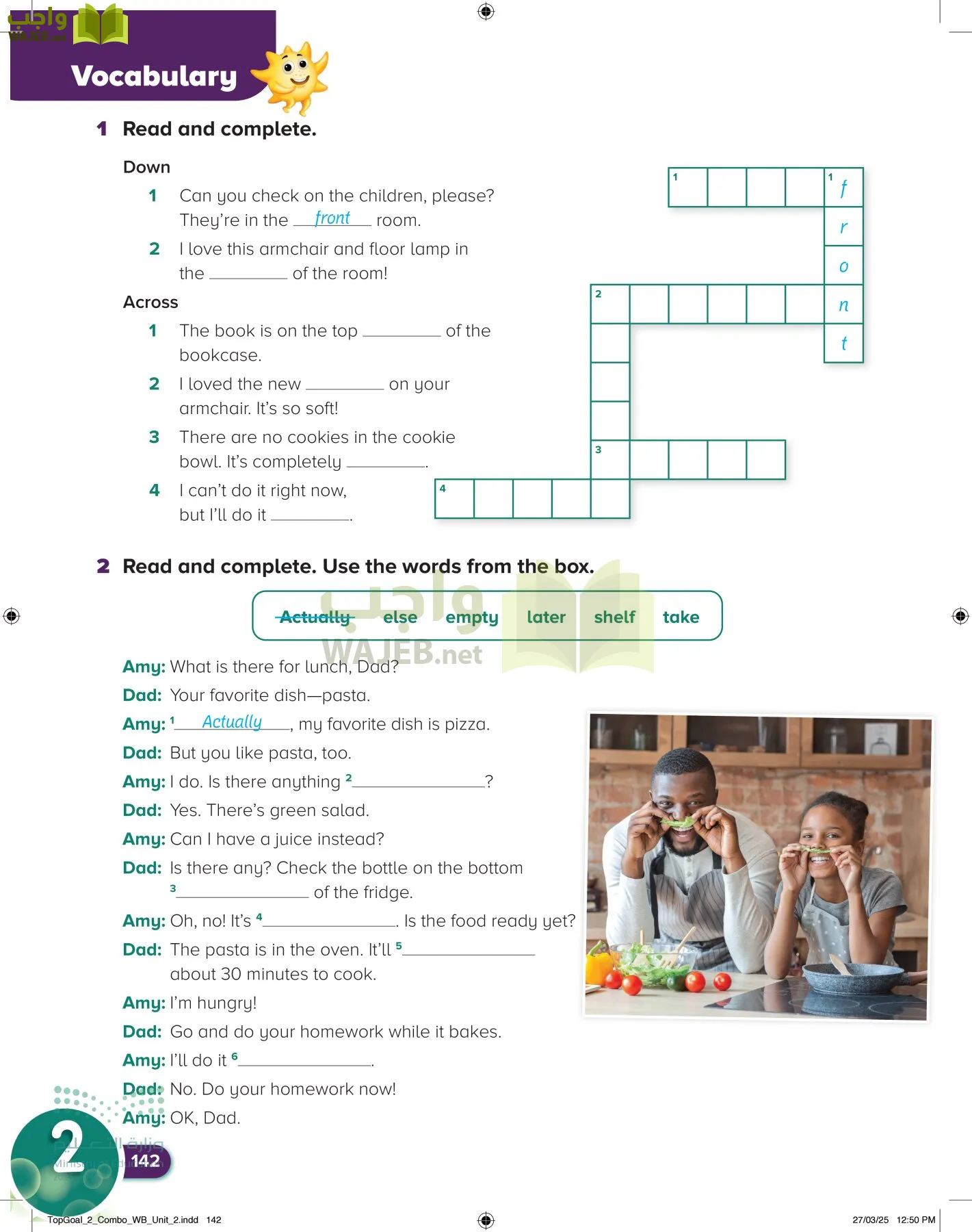 انجليزي page-146