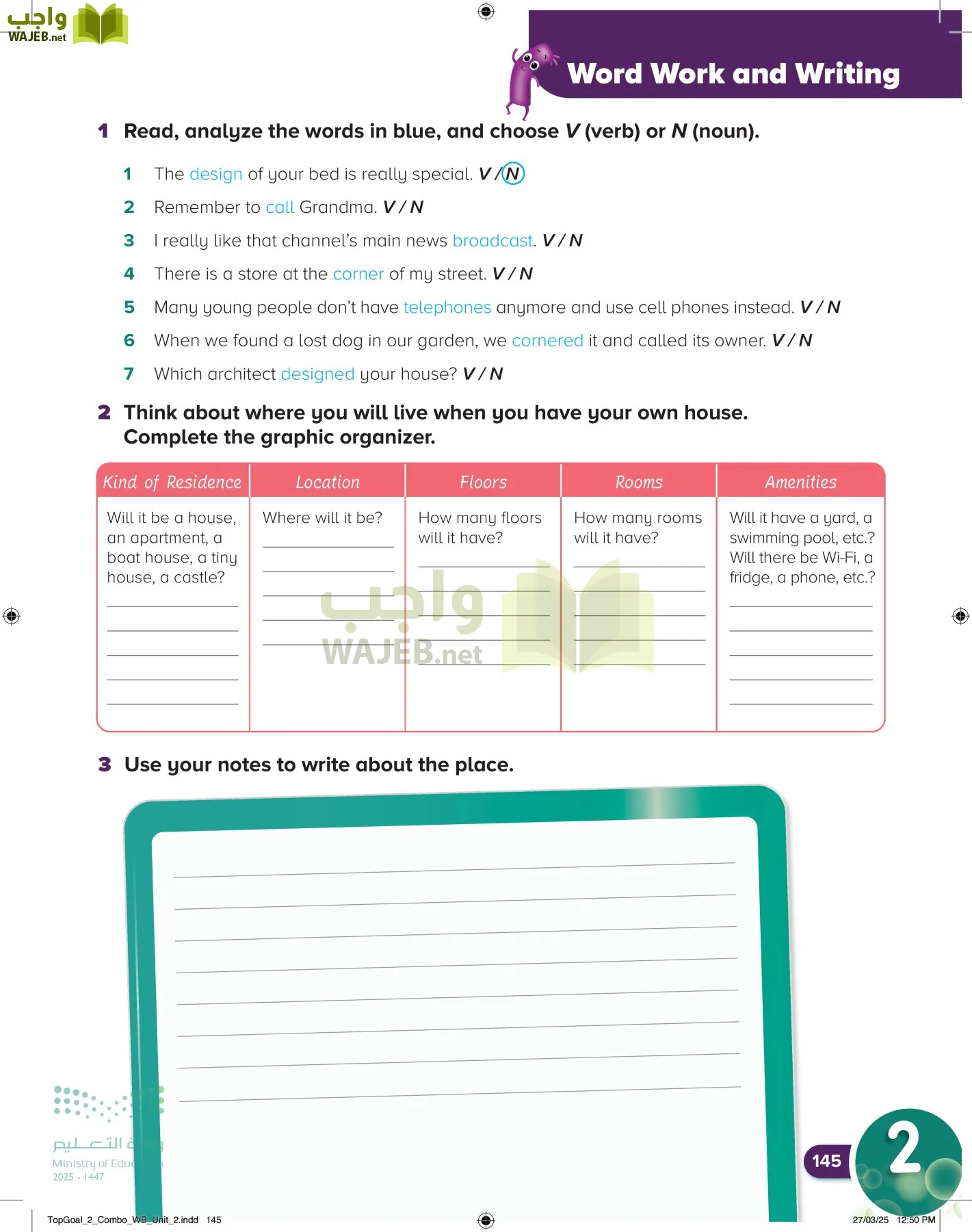 انجليزي page-149