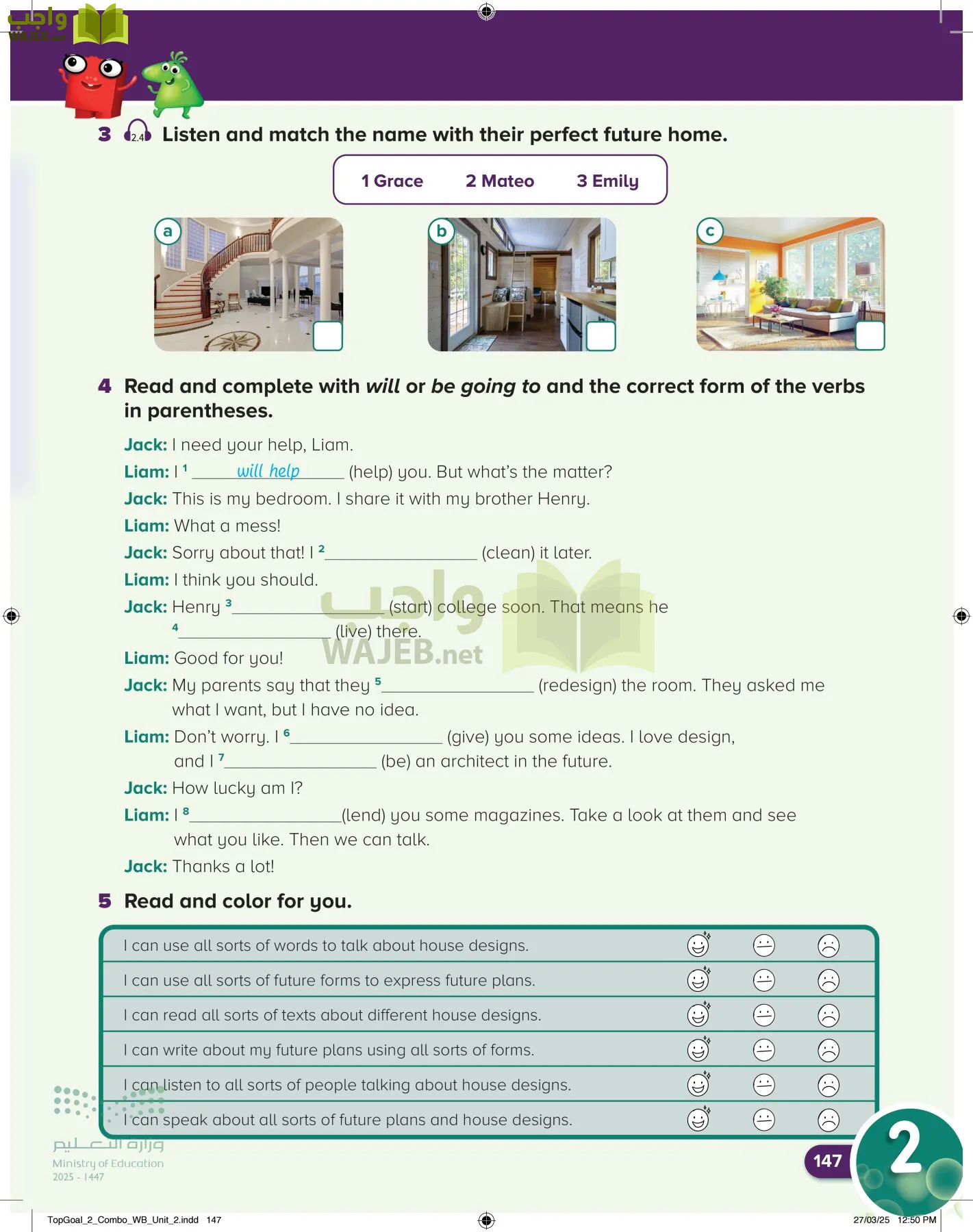 انجليزي page-151
