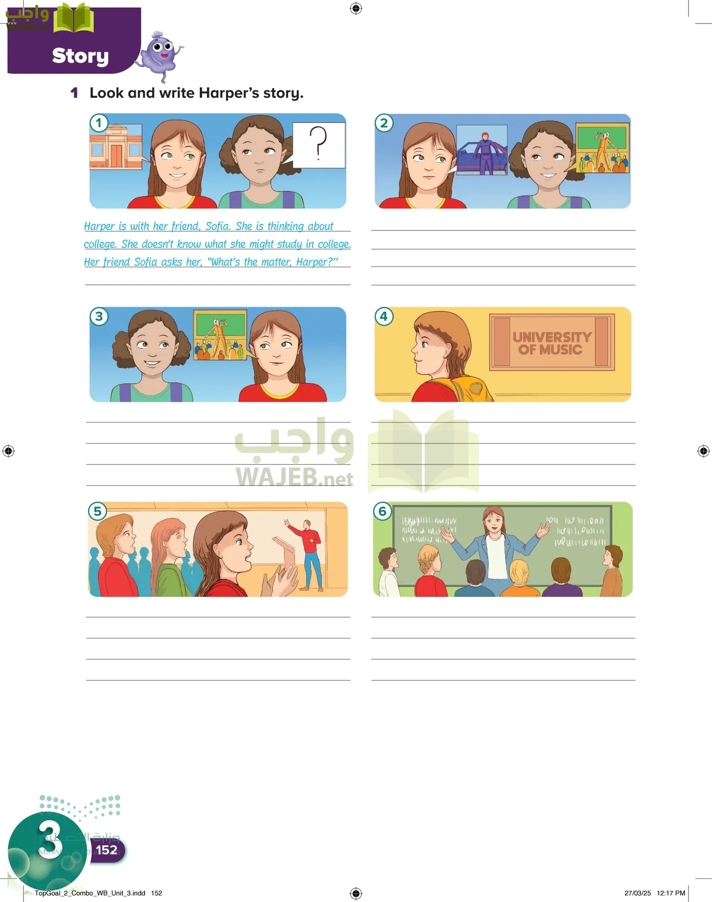 انجليزي page-156