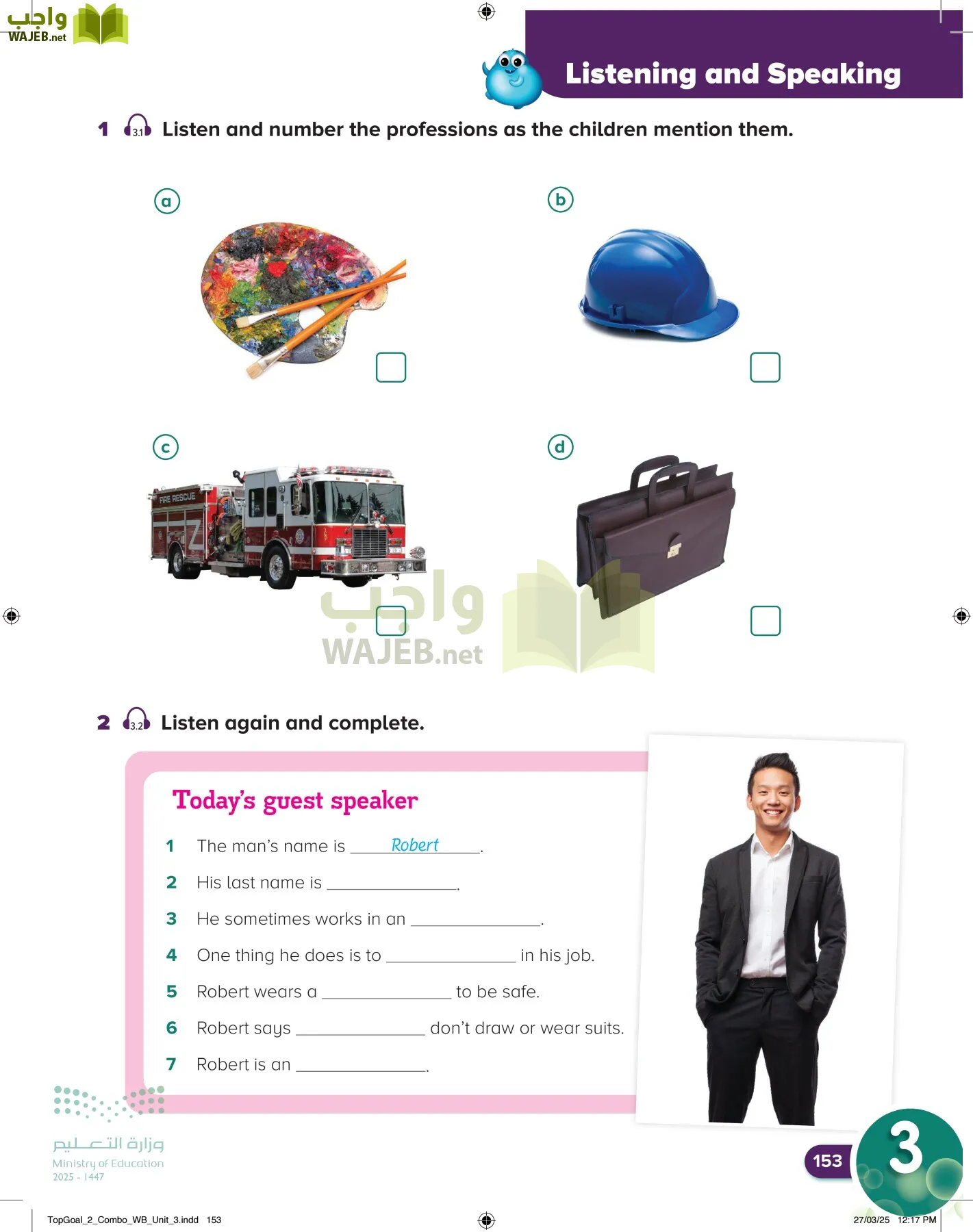 انجليزي page-157