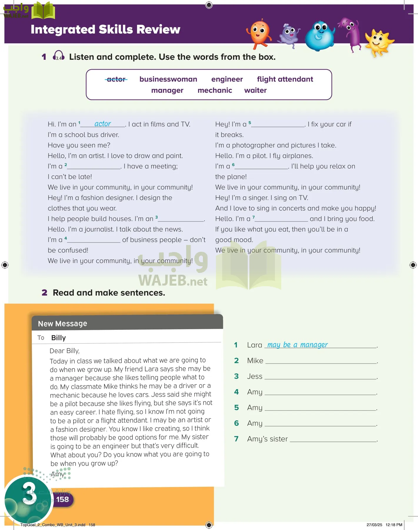 انجليزي page-162