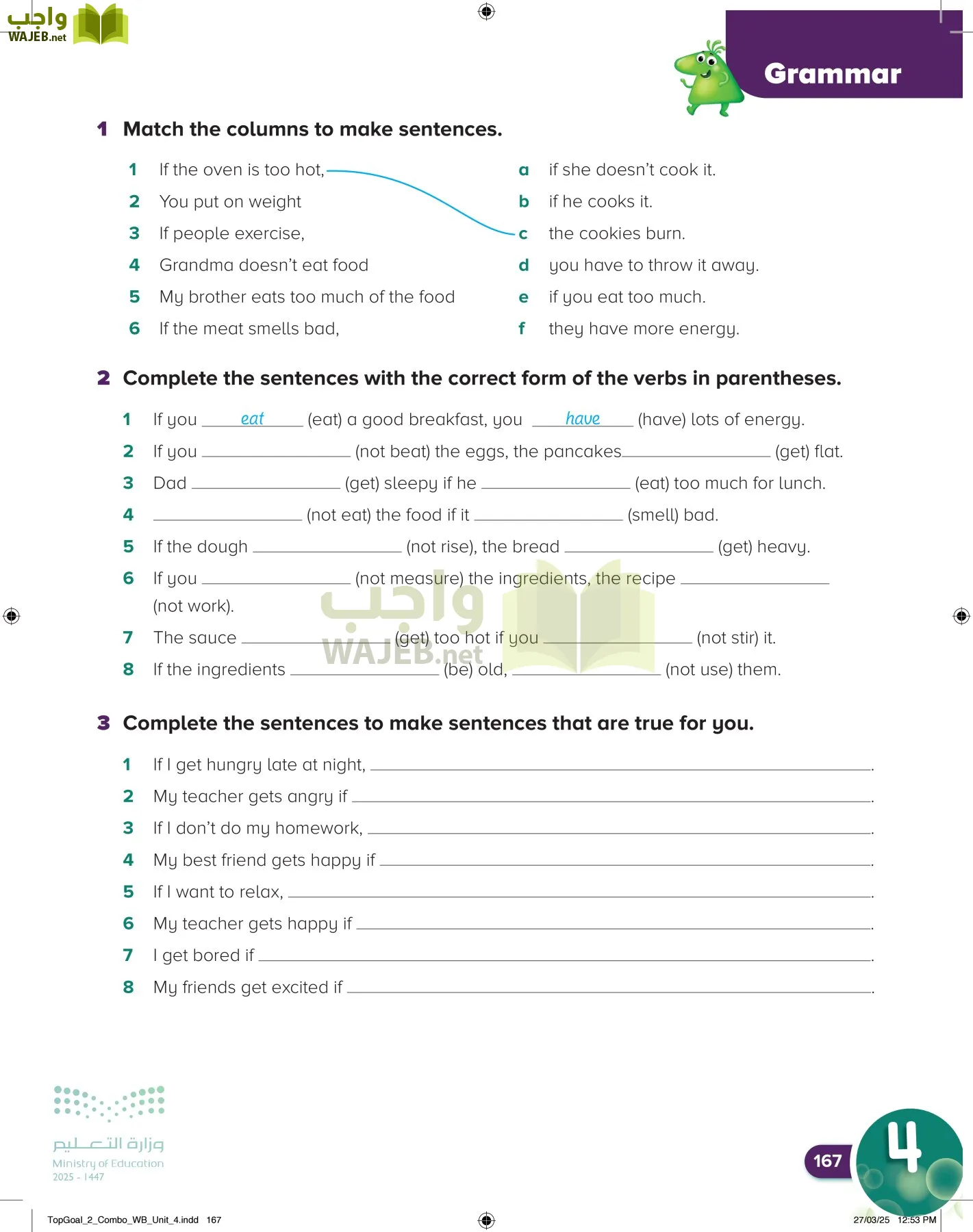 انجليزي page-171