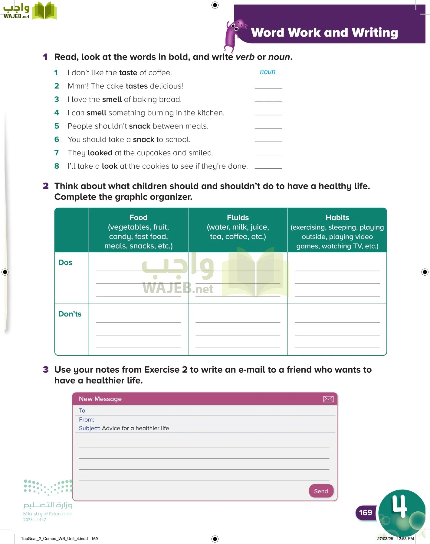 انجليزي page-173