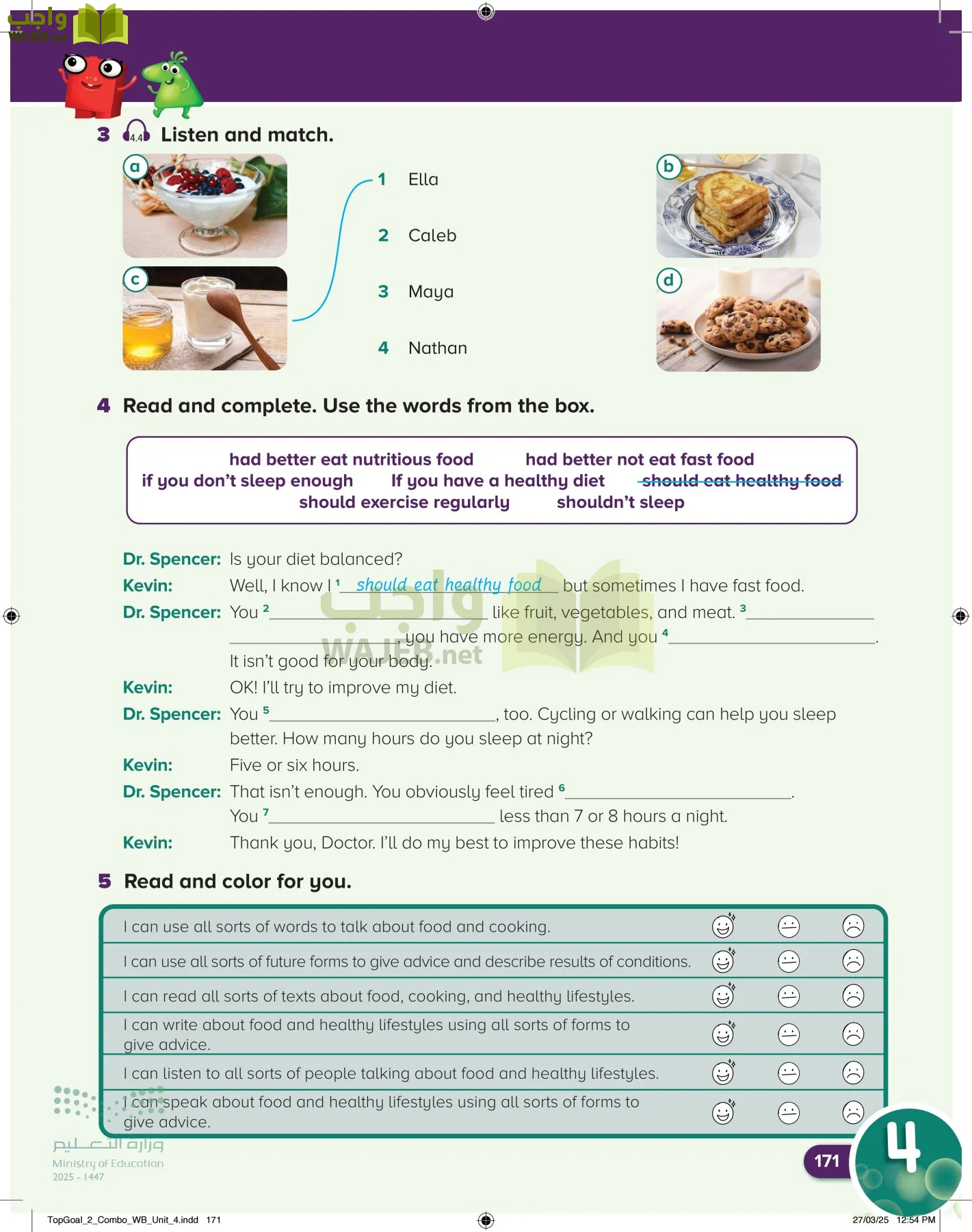 انجليزي page-175