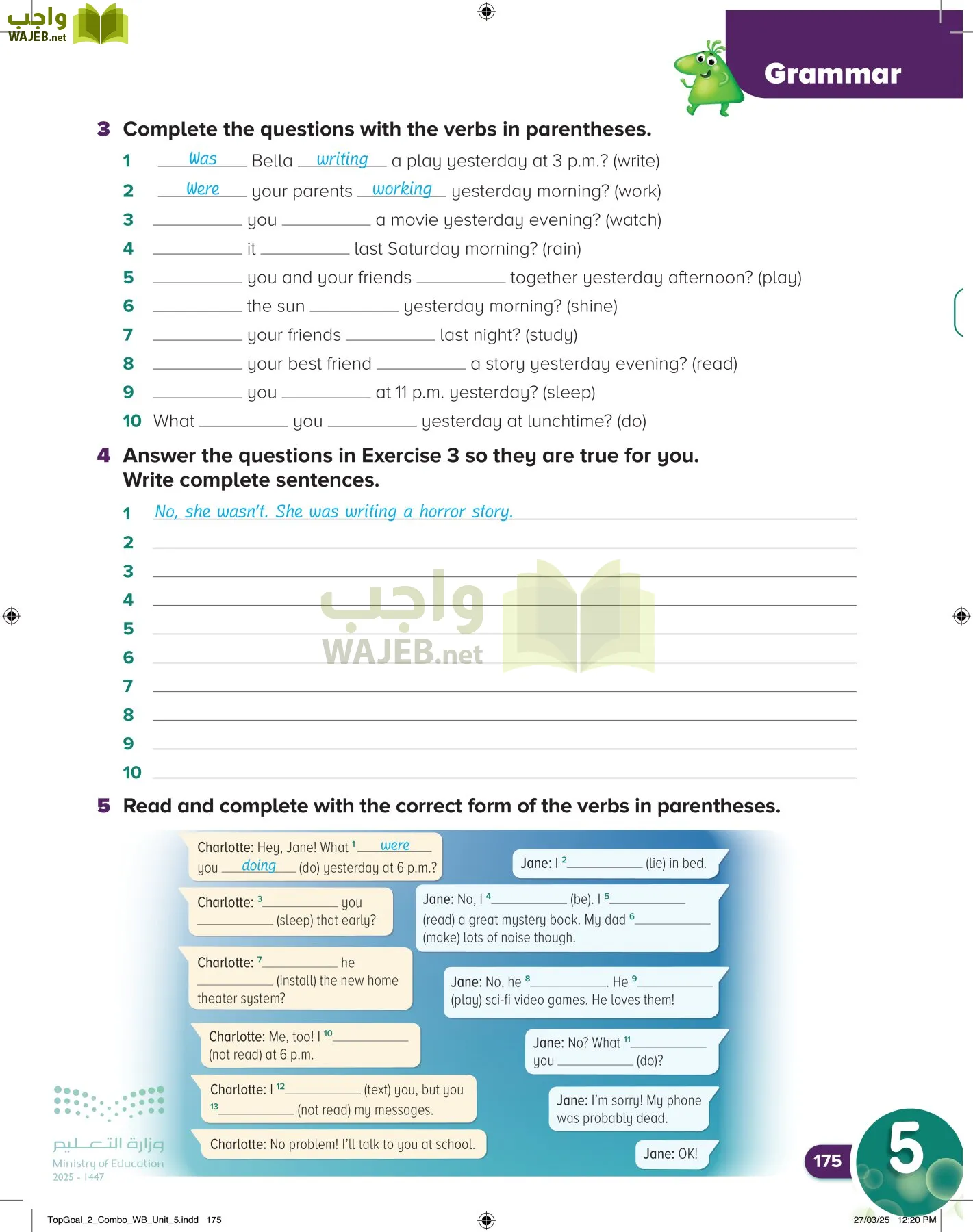 انجليزي page-179