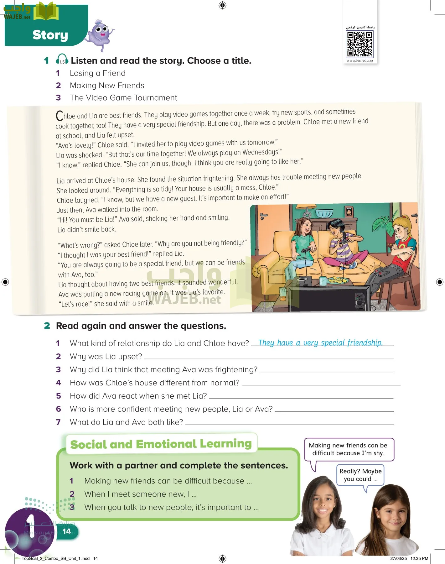 انجليزي page-17