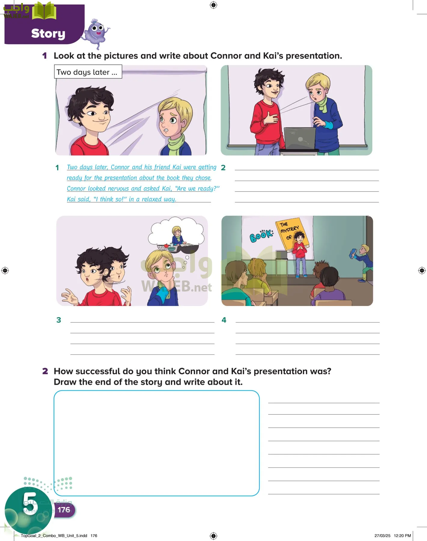انجليزي page-180
