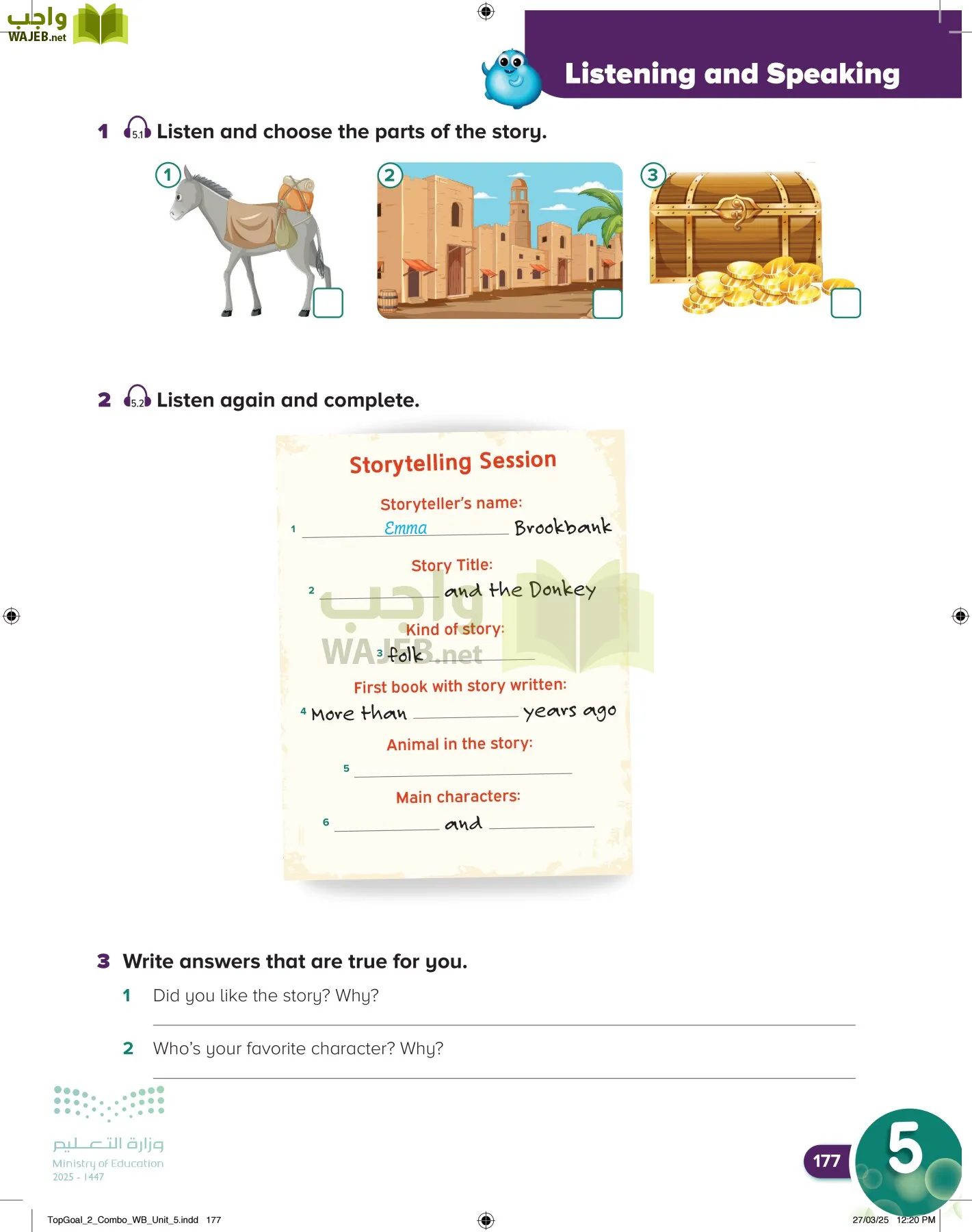 انجليزي page-181