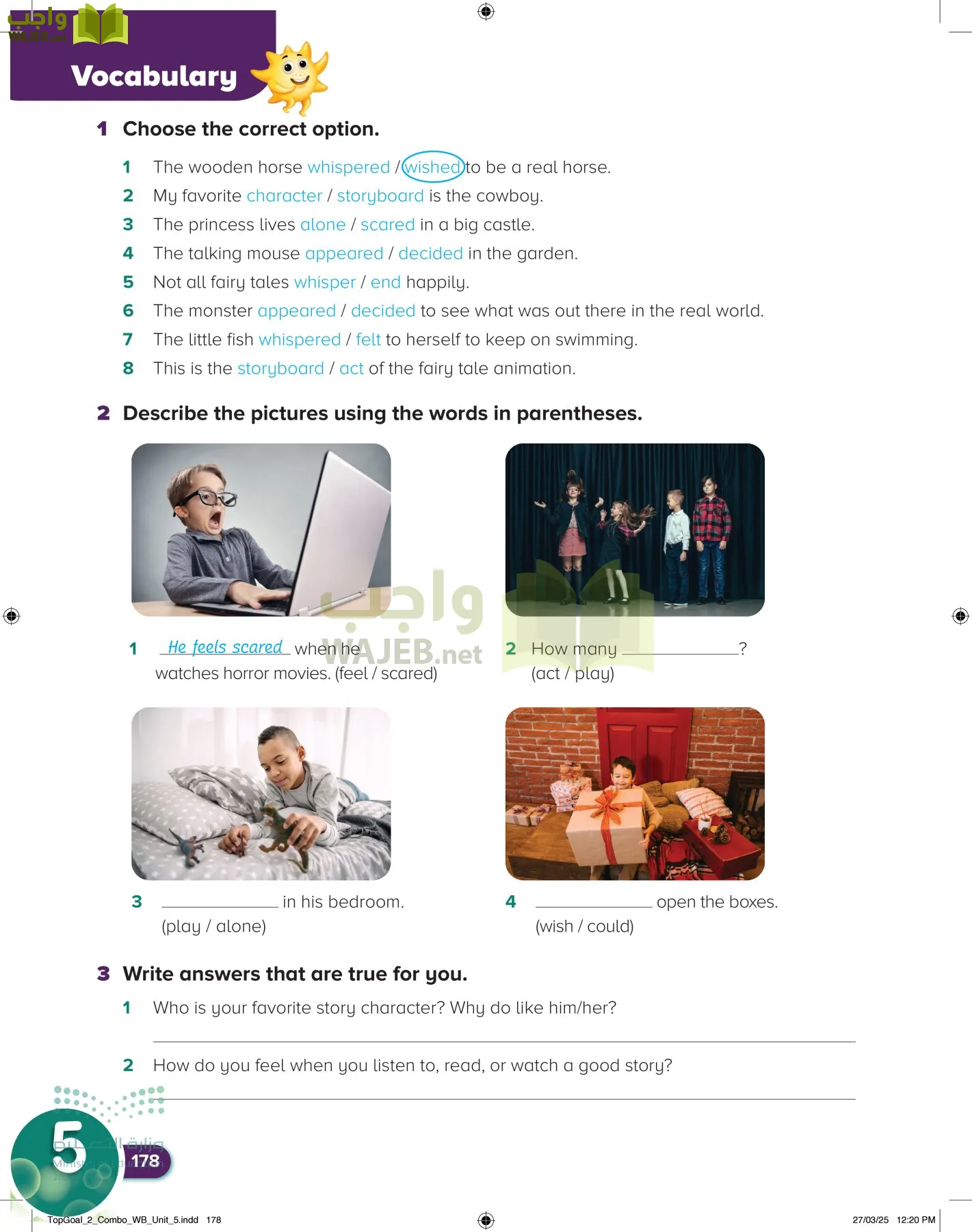 انجليزي page-182
