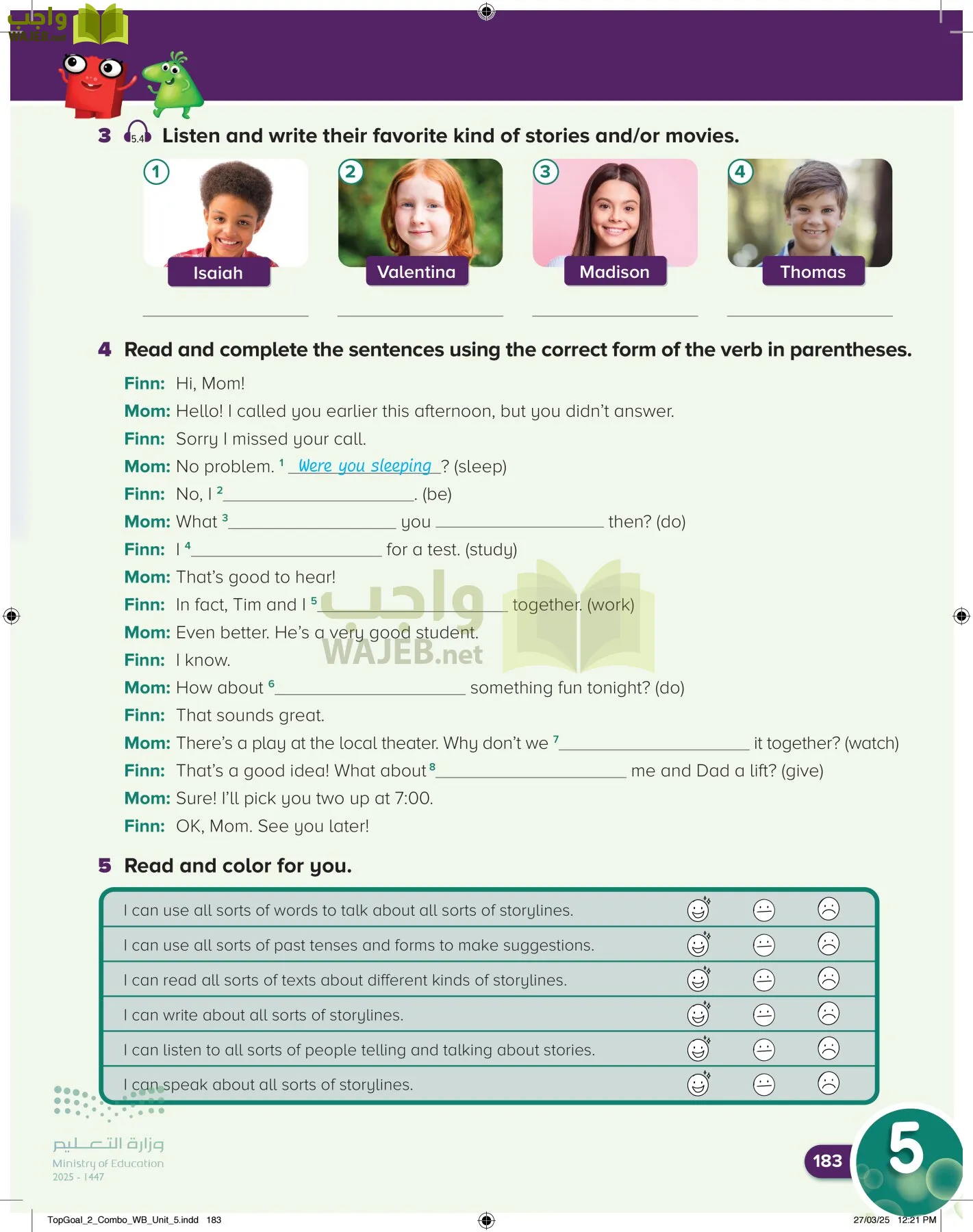 انجليزي page-187