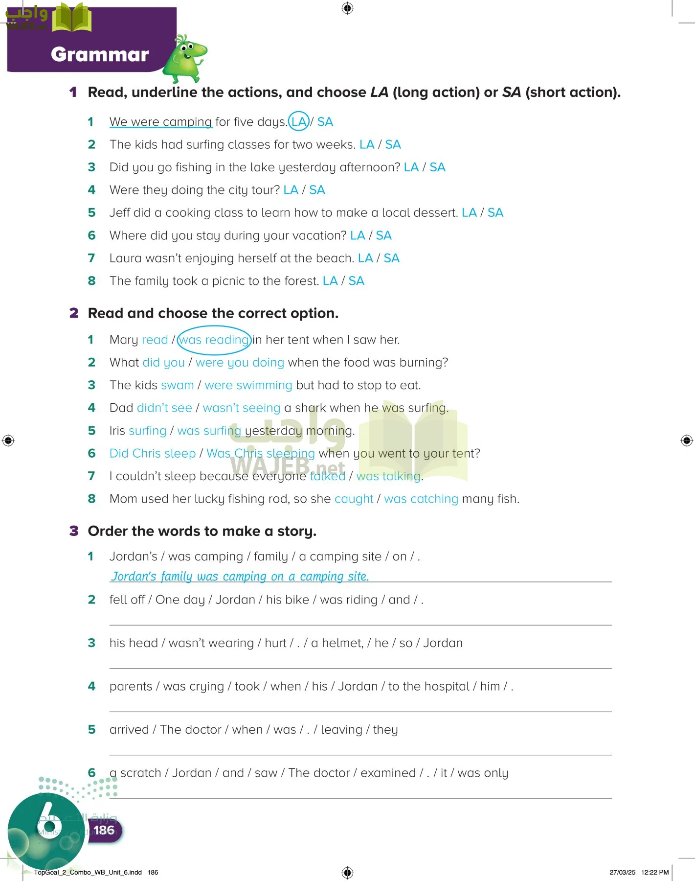 انجليزي page-190