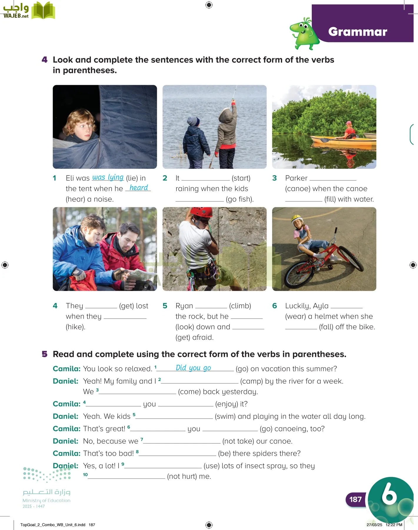 انجليزي page-191
