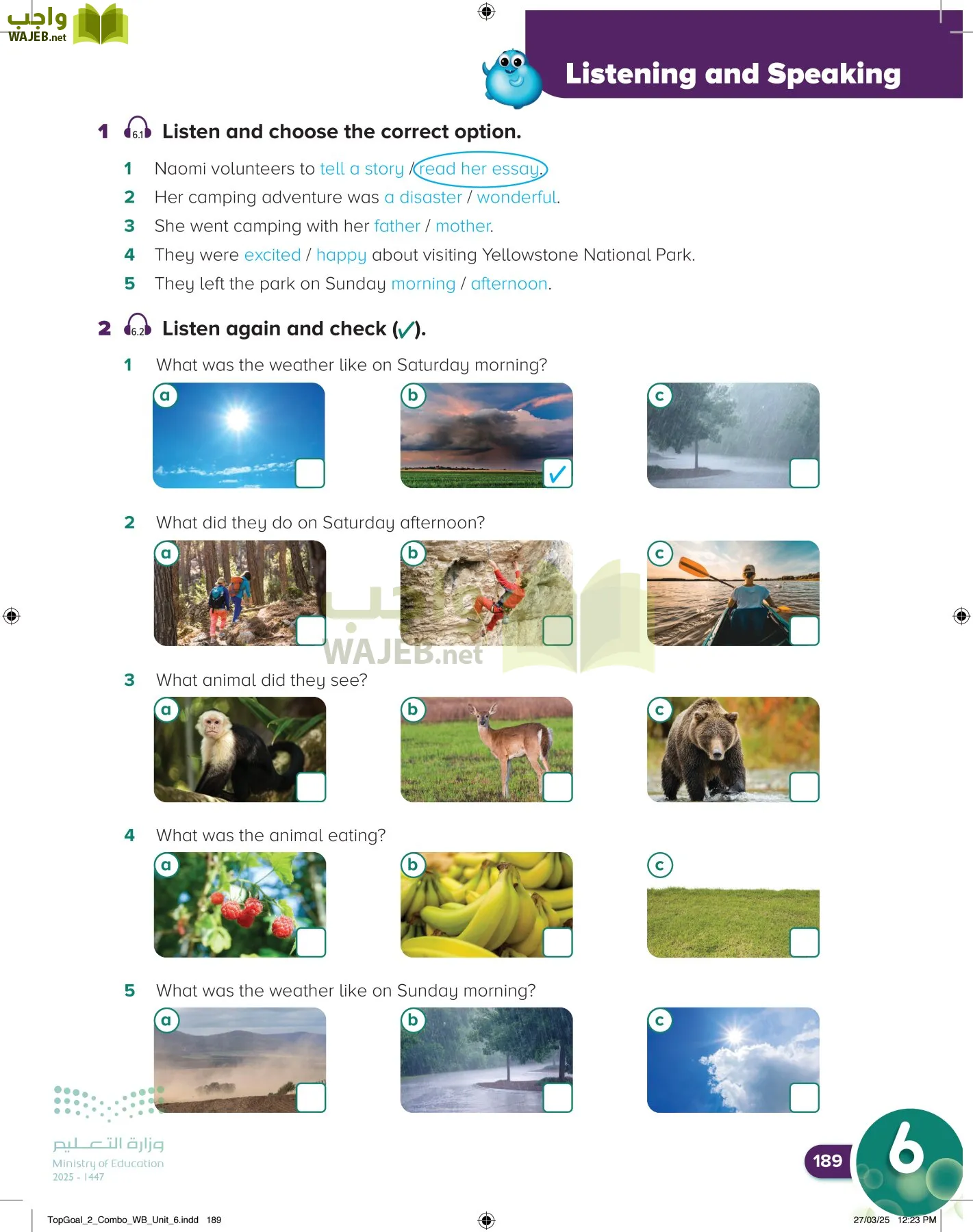 انجليزي page-193