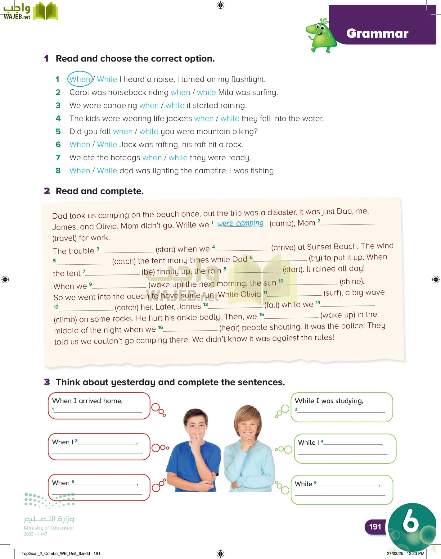 انجليزي page-195
