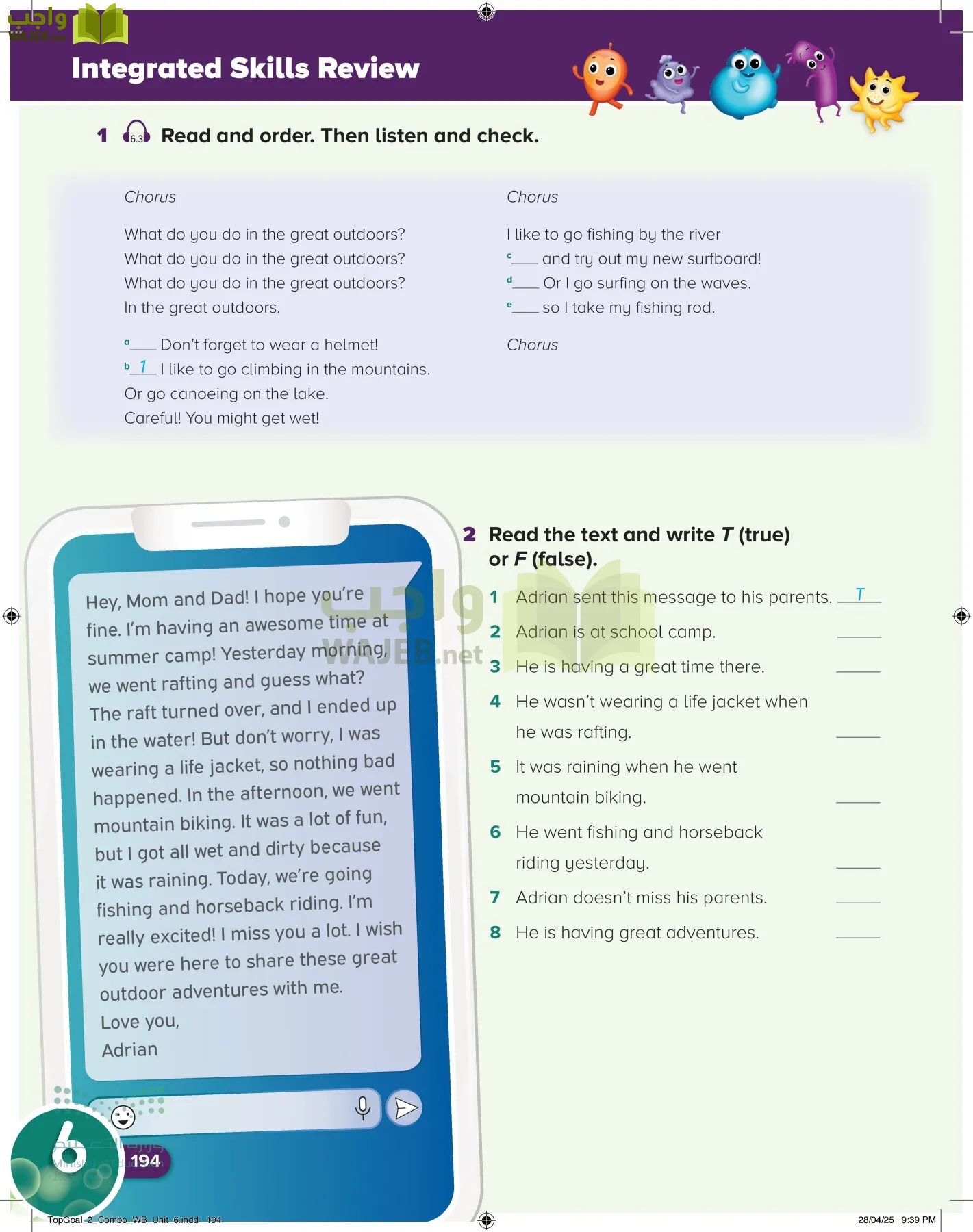 انجليزي page-198