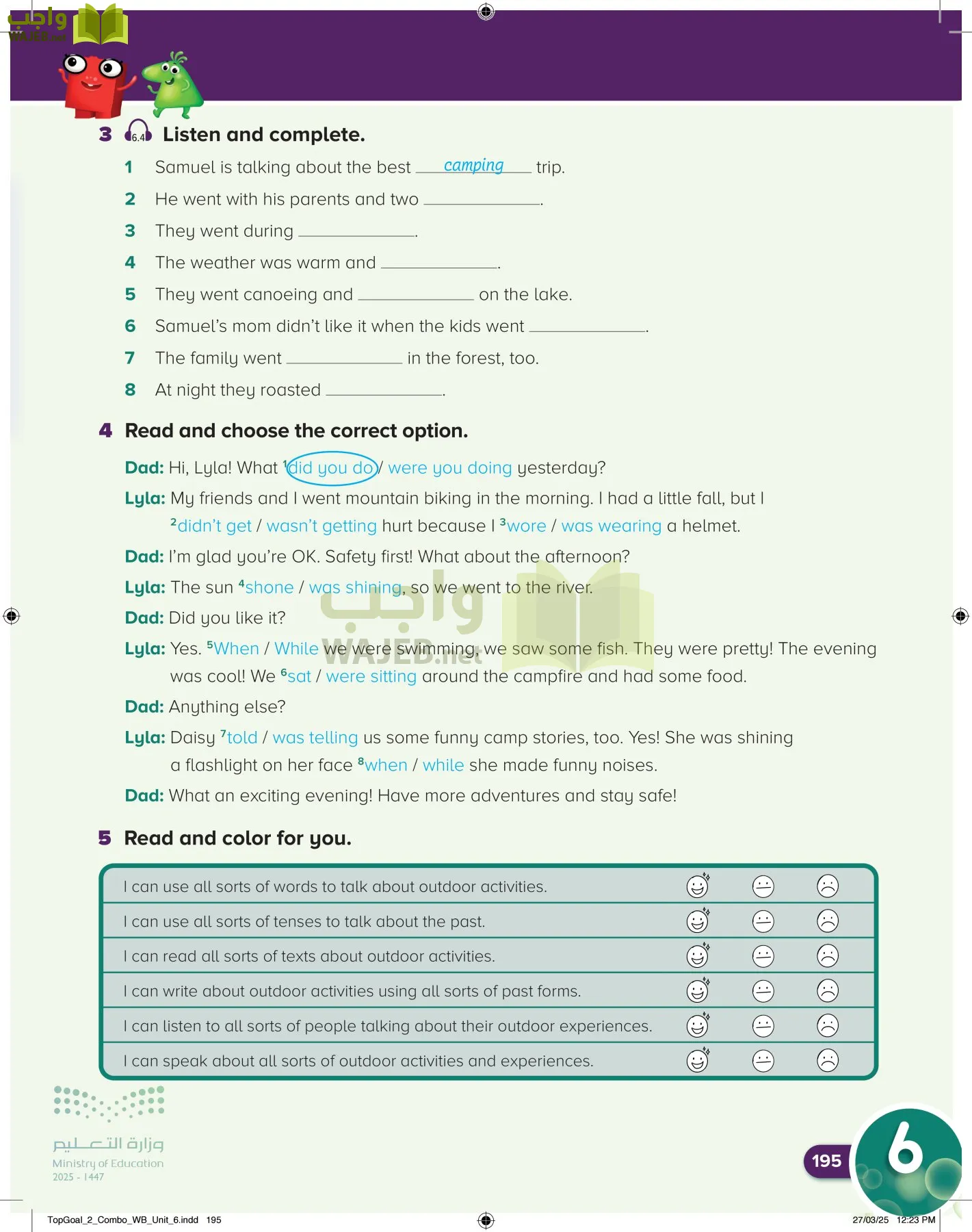 انجليزي page-199