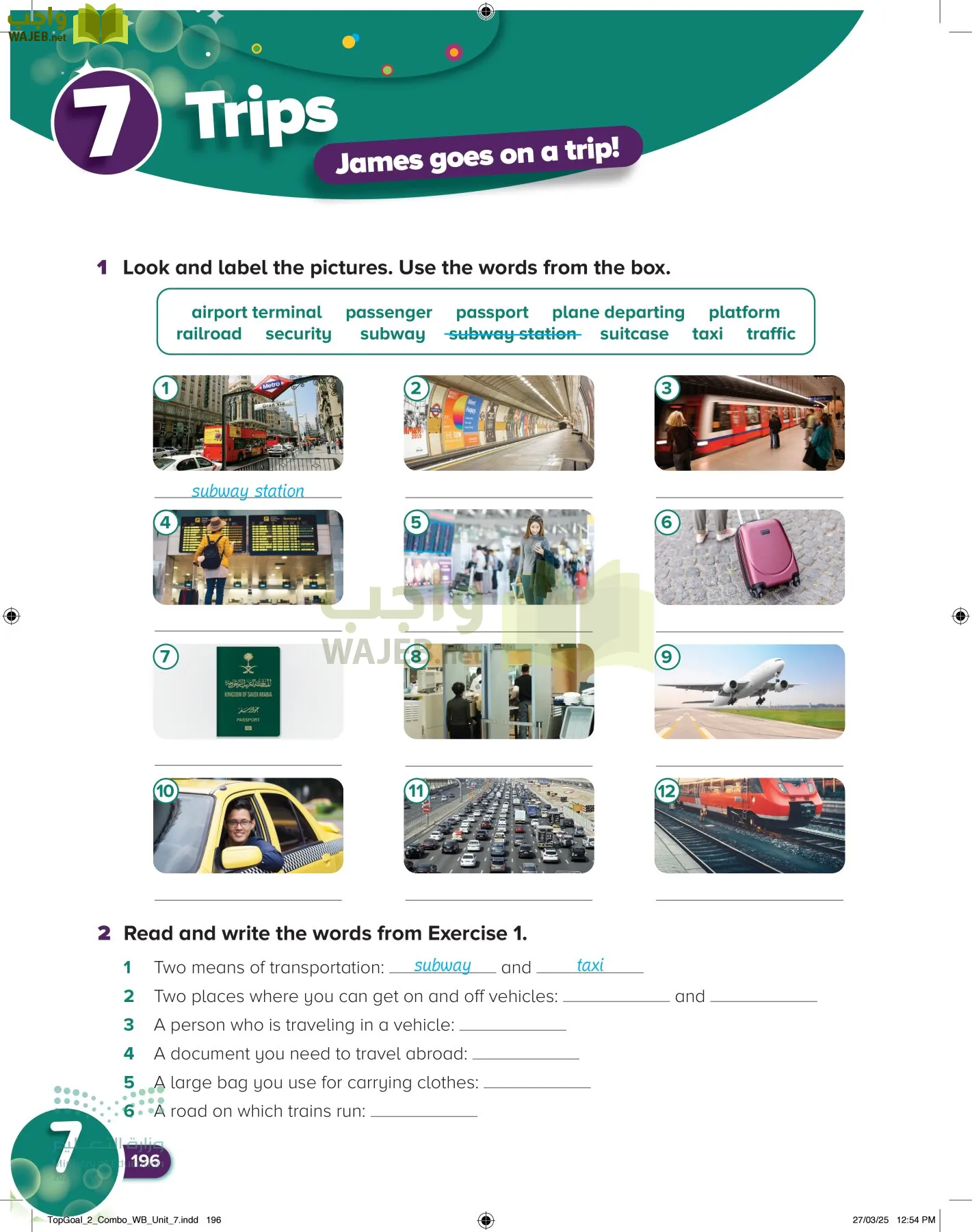 انجليزي page-200