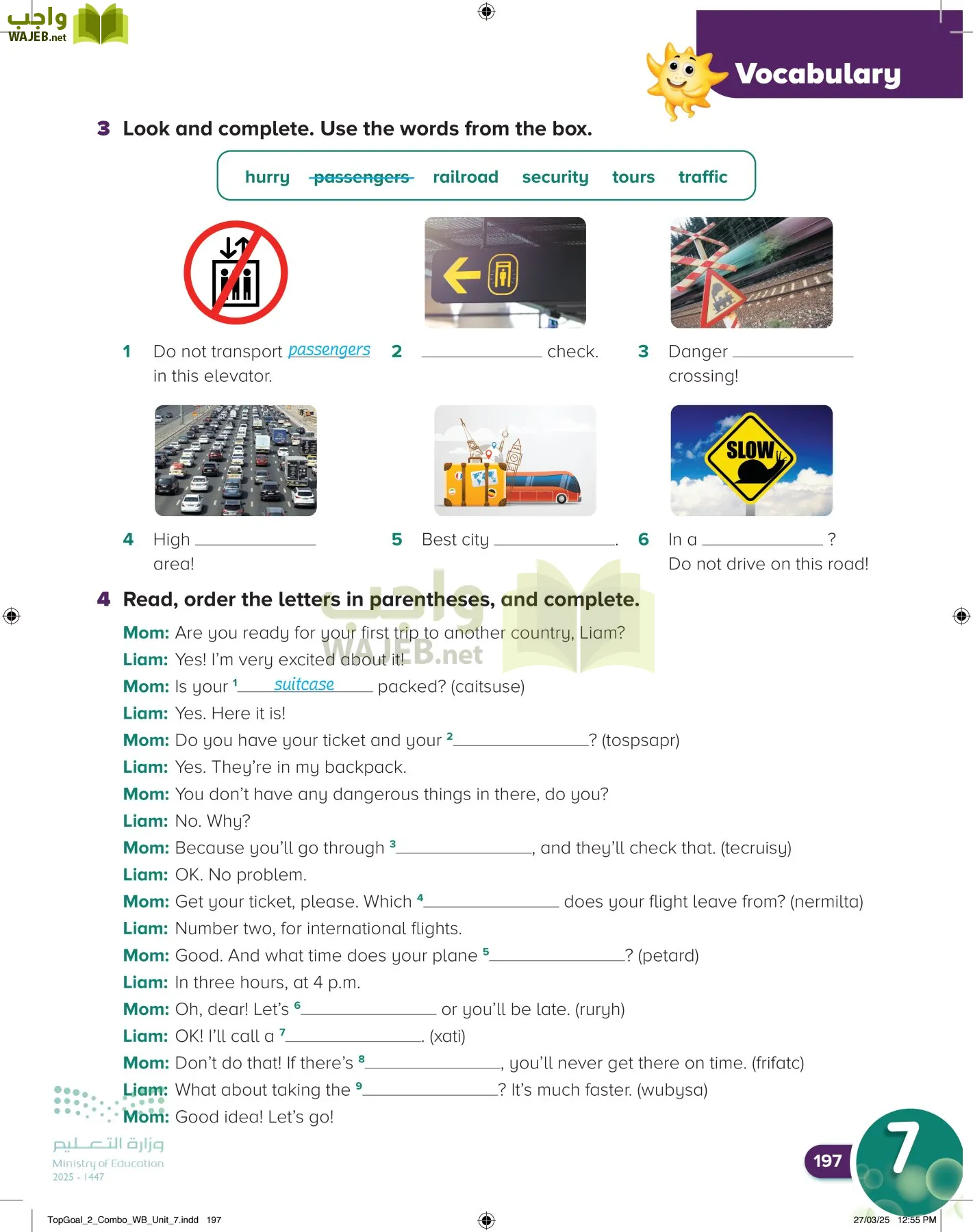 انجليزي page-201