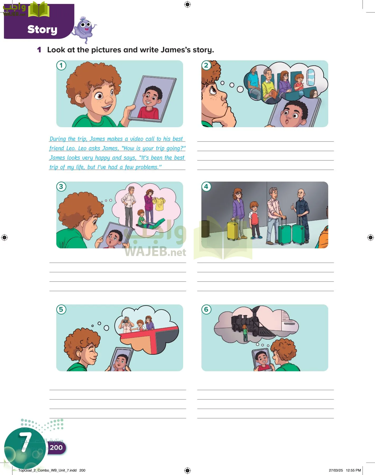 انجليزي page-204