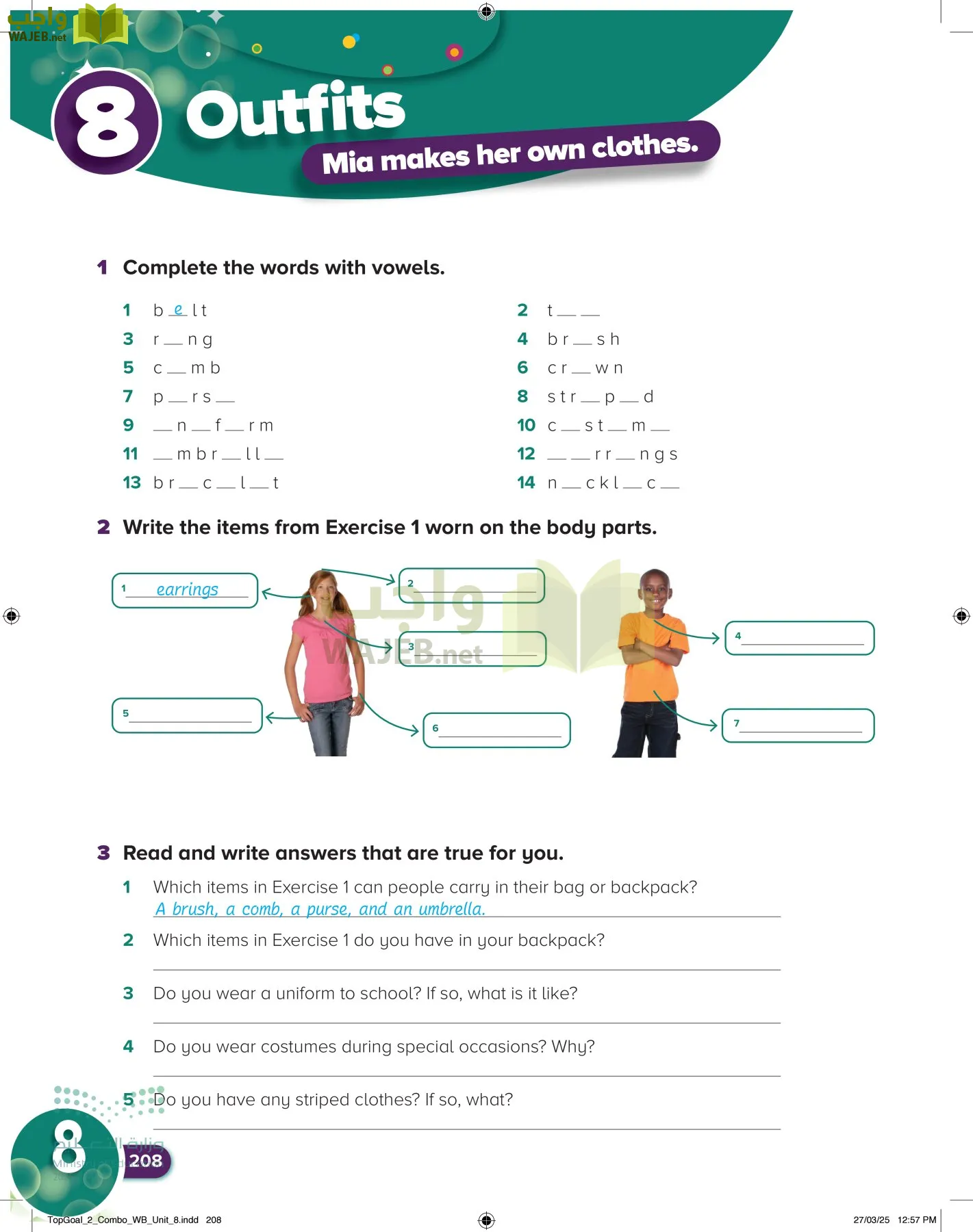 انجليزي page-212