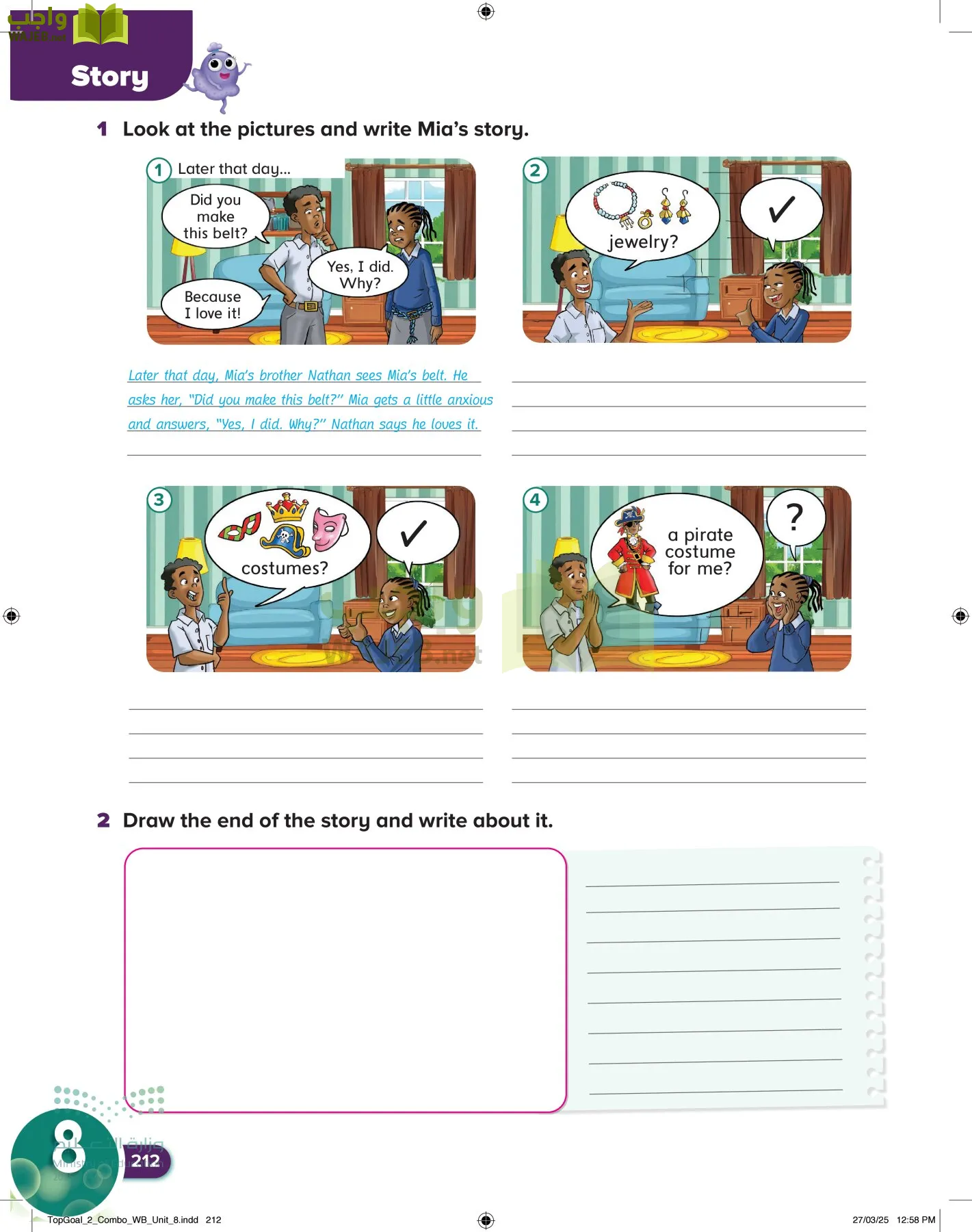 انجليزي page-216