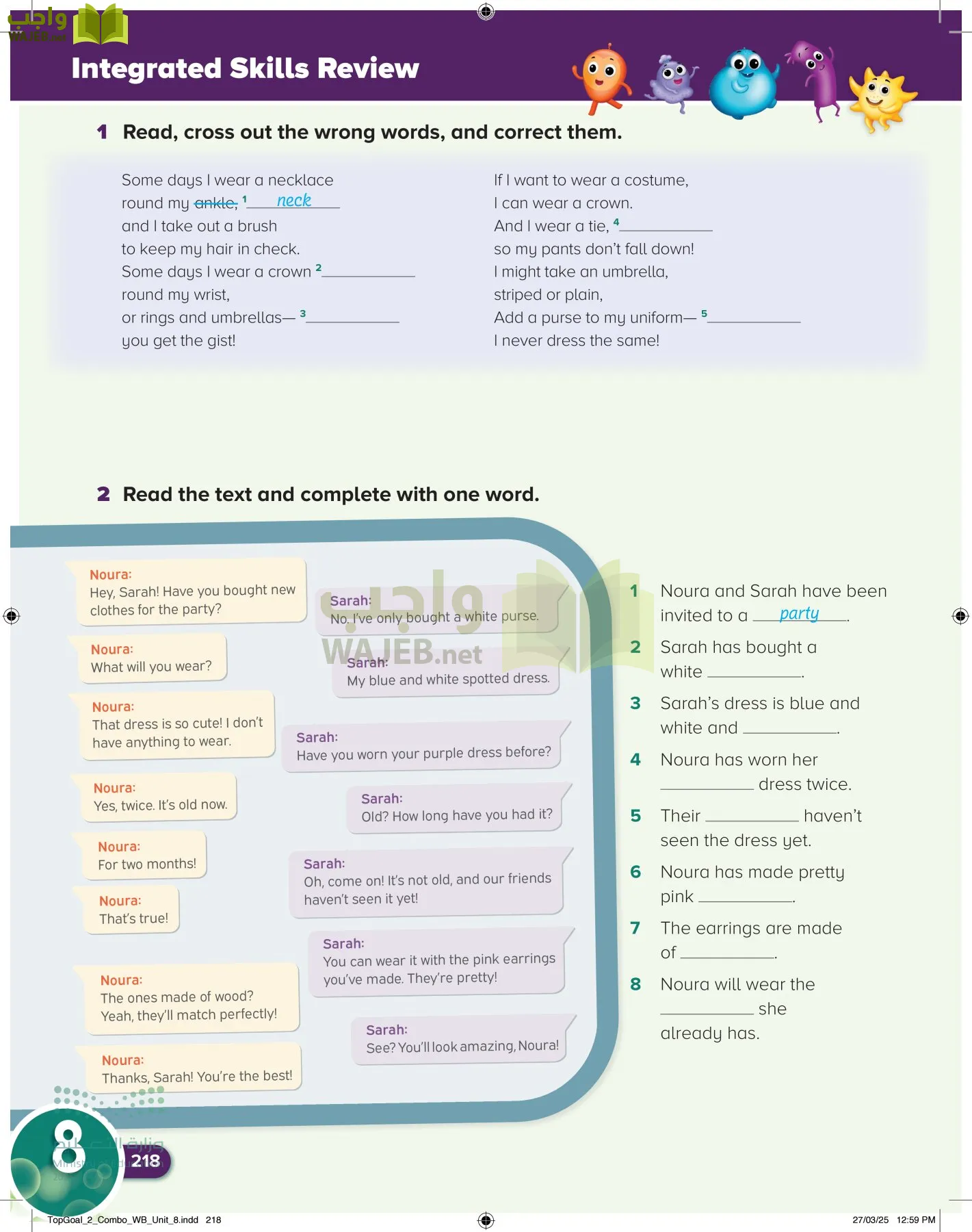 انجليزي page-222